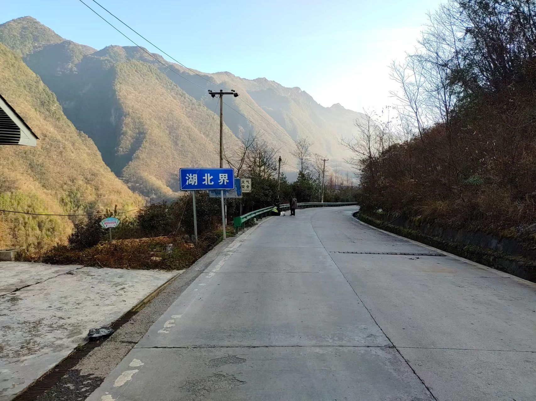 中国国心—鸡心岭旅行图片 3