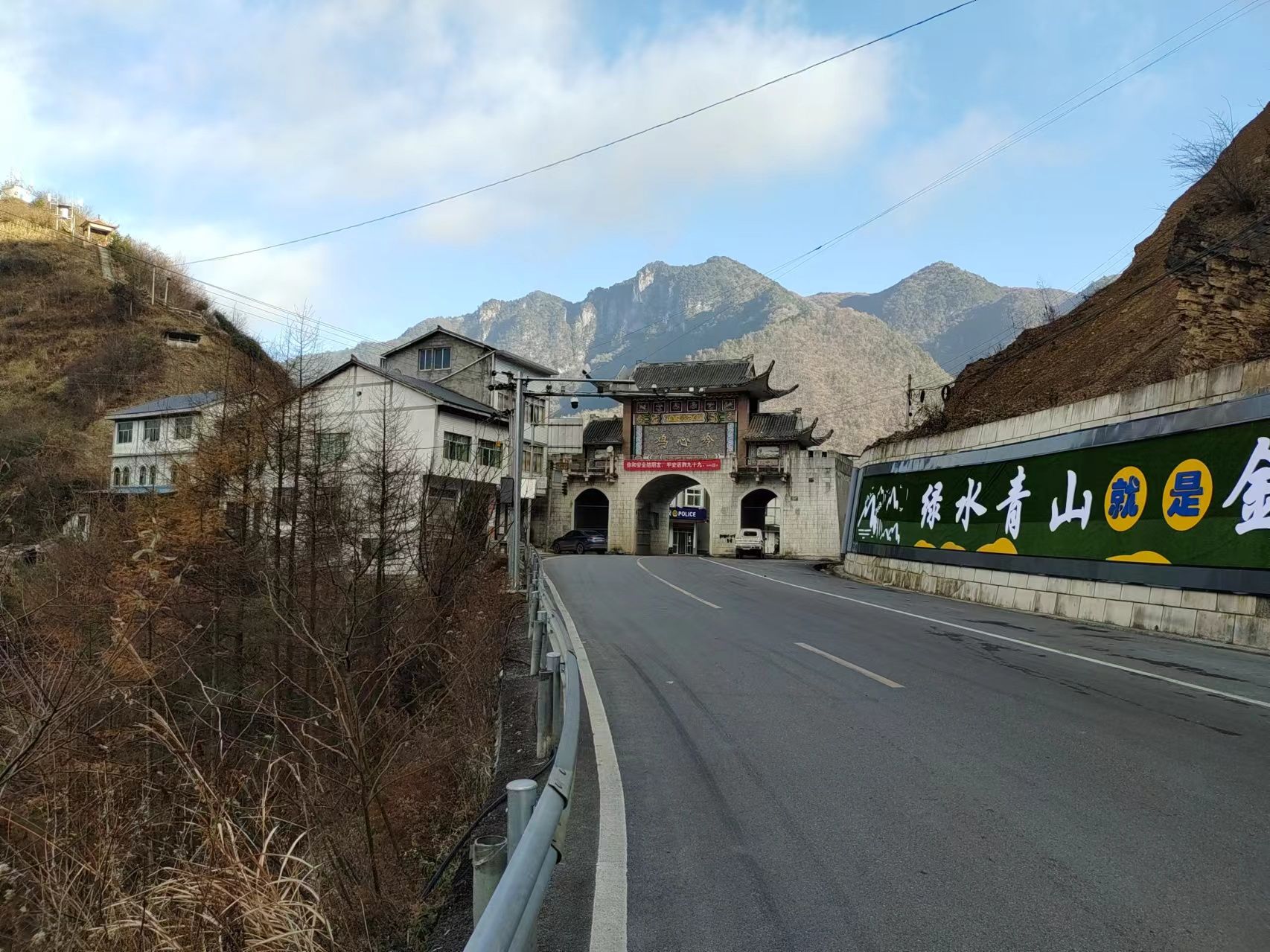 中国国心—鸡心岭旅行图片 2