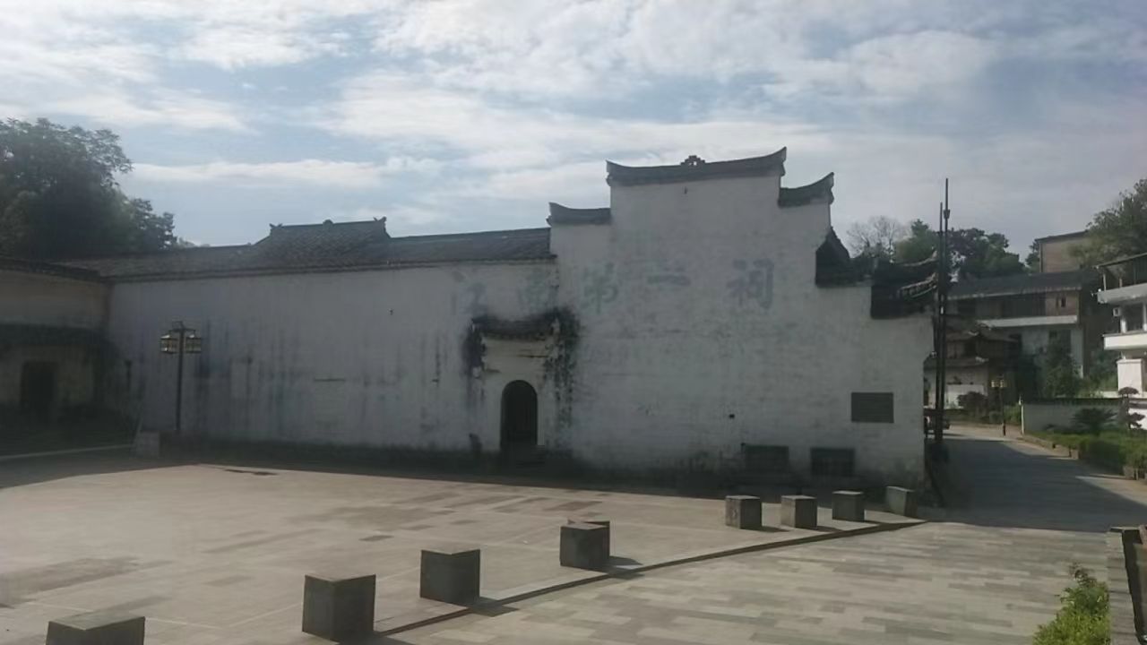 江南第一祠旅行图片 1