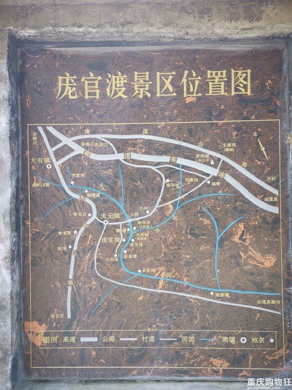 庞官渡景区旅行图片 1