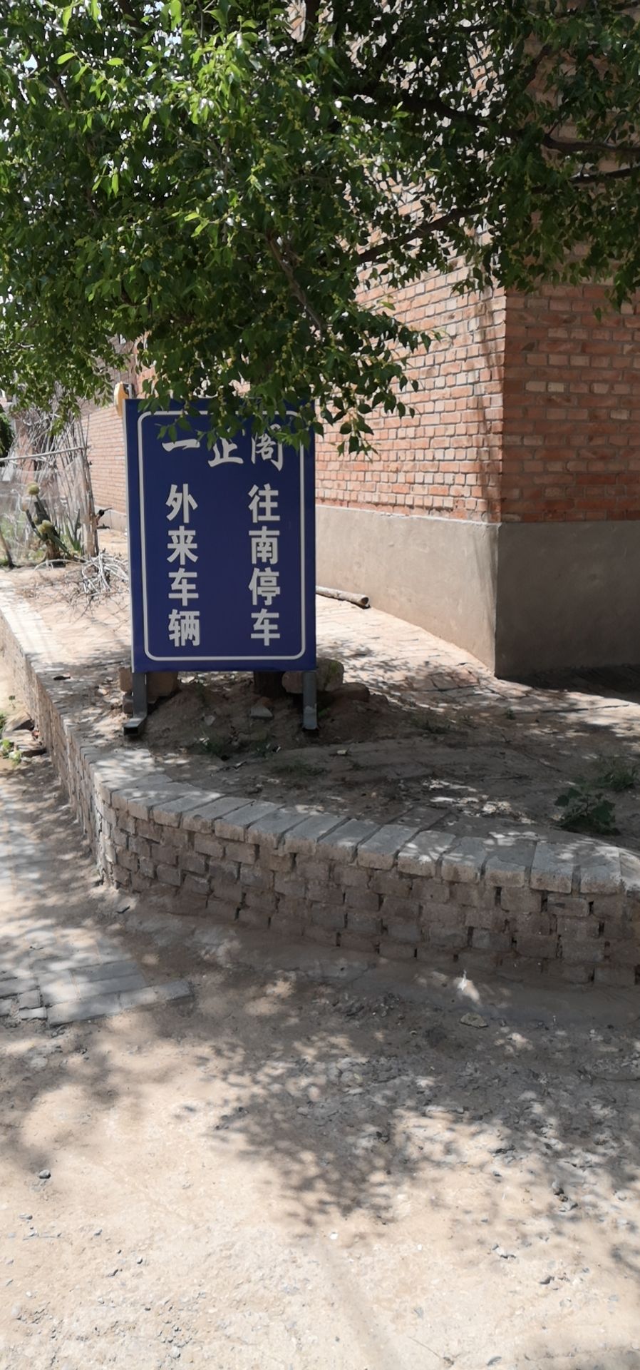 一正阁旅行图片 2