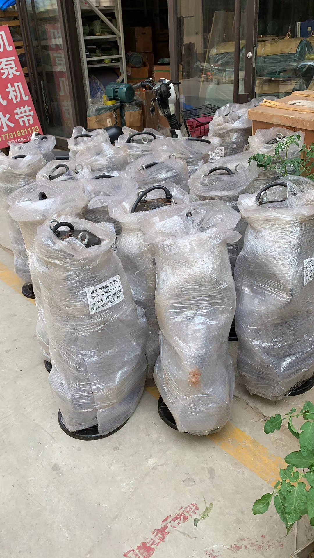 北京电机水泵批发直销(北京南四环中路辅路店)