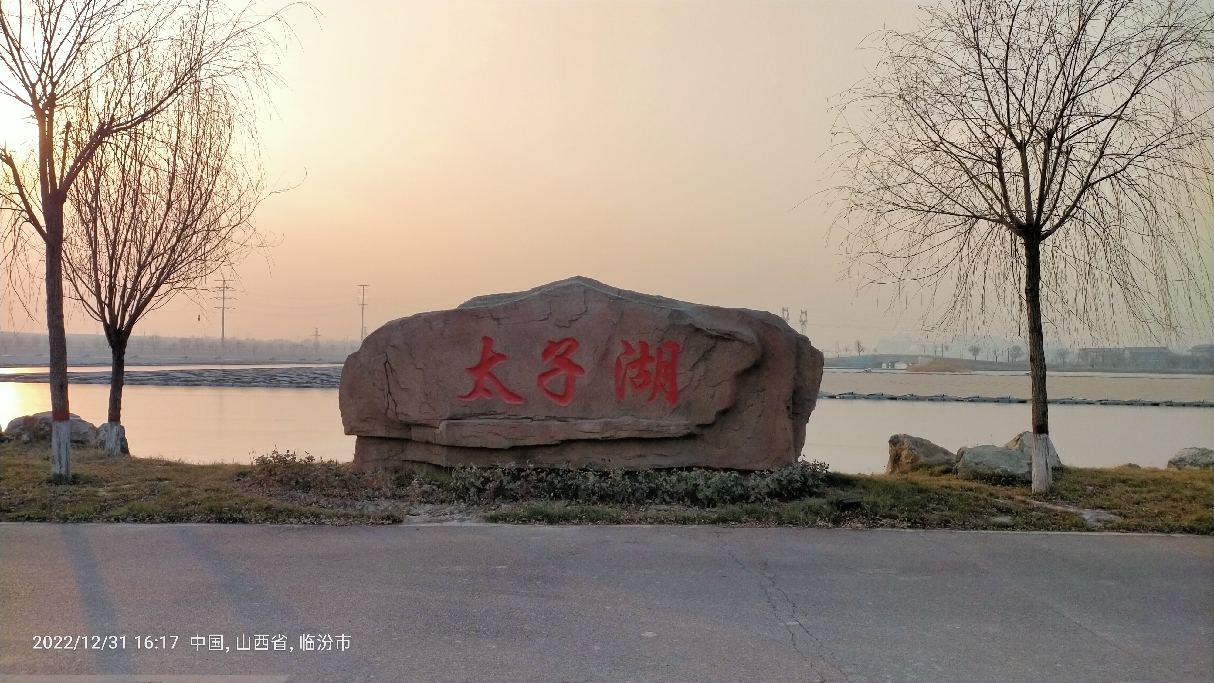 申园(不对外开放)旅行图片 3