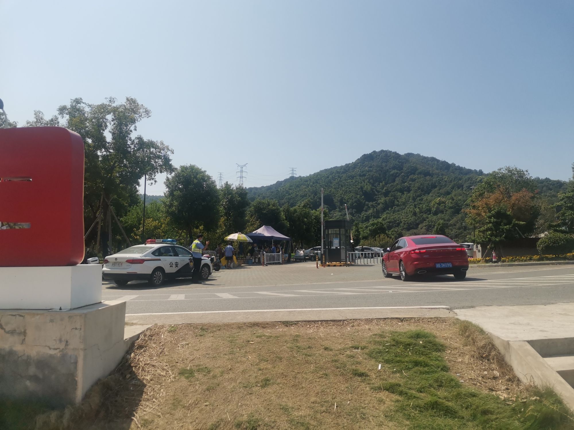 九龙湖精灵谷旅行图片 2
