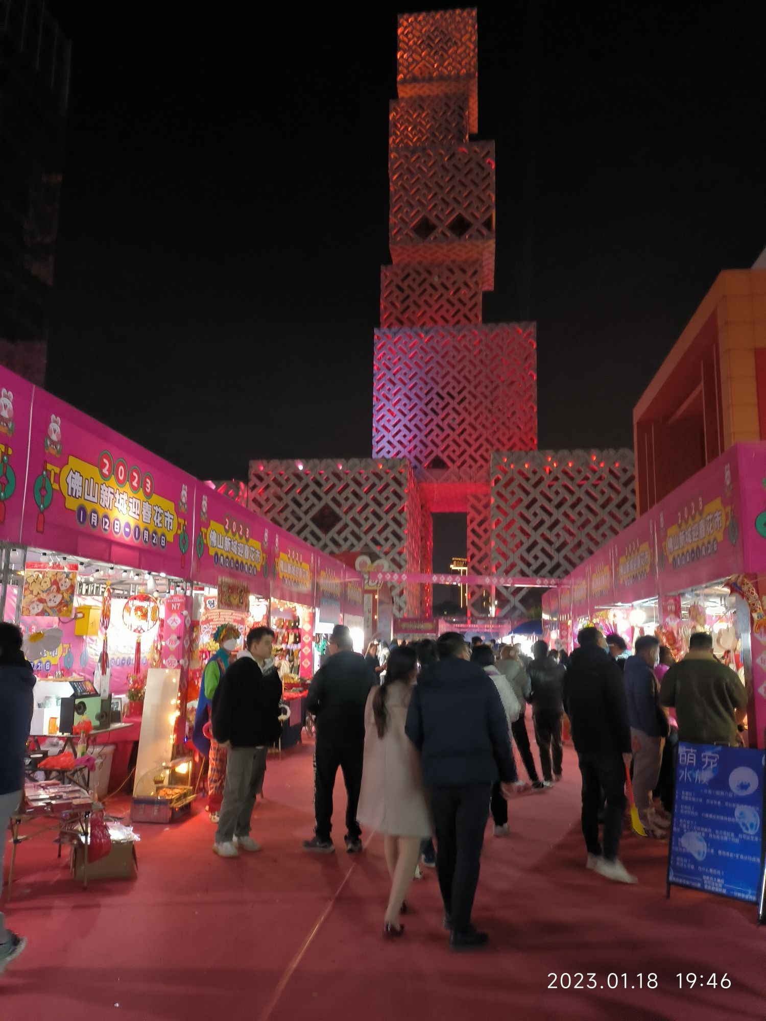 佛山乐从国家水利风景区旅行图片 3