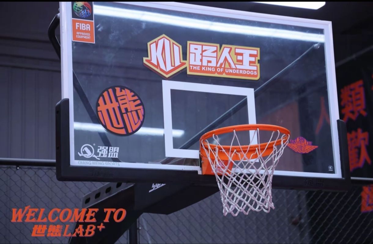 场地封面-路人王·进化工厂综合体育馆