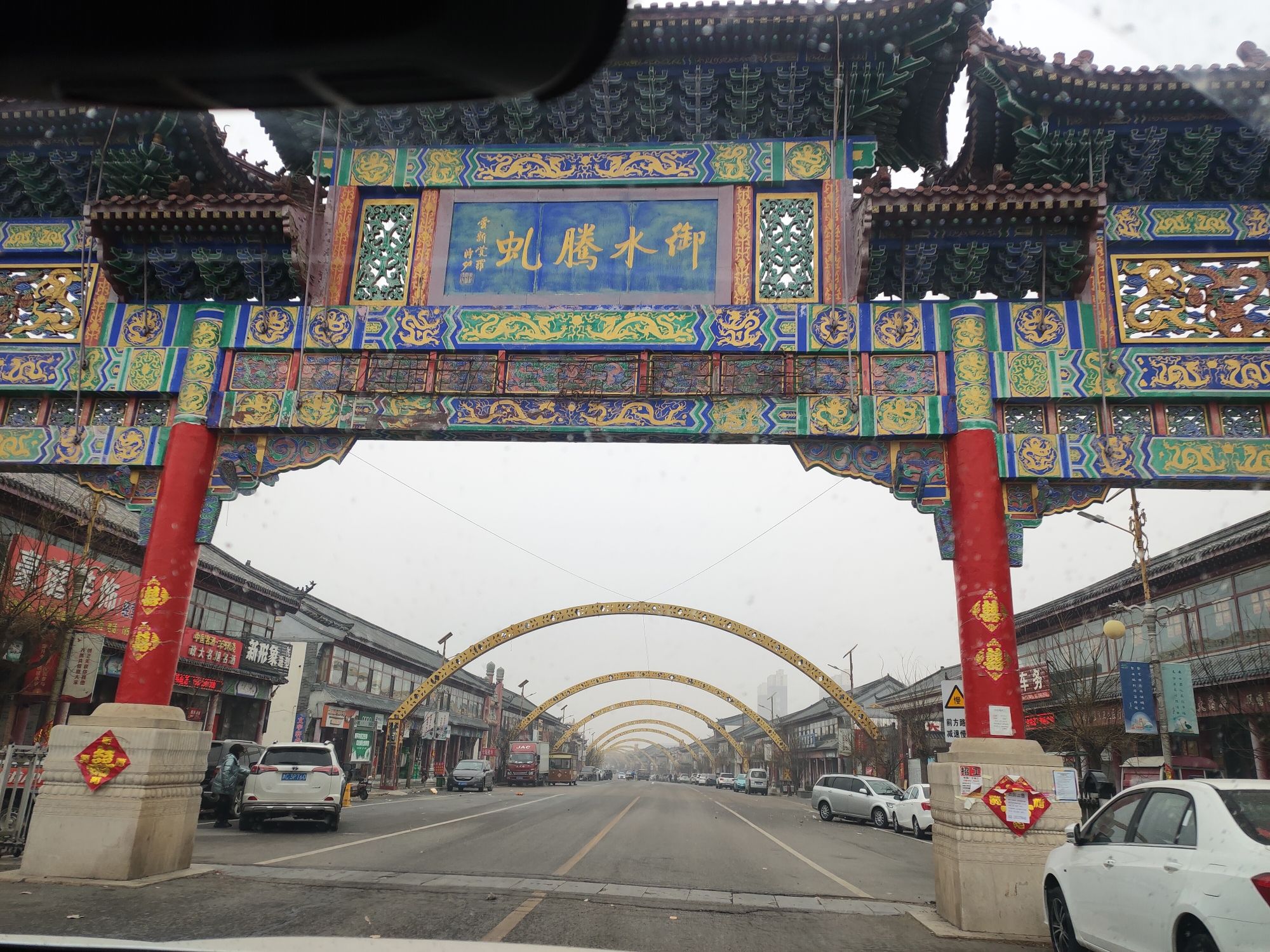 凤凰楼旅行图片 3