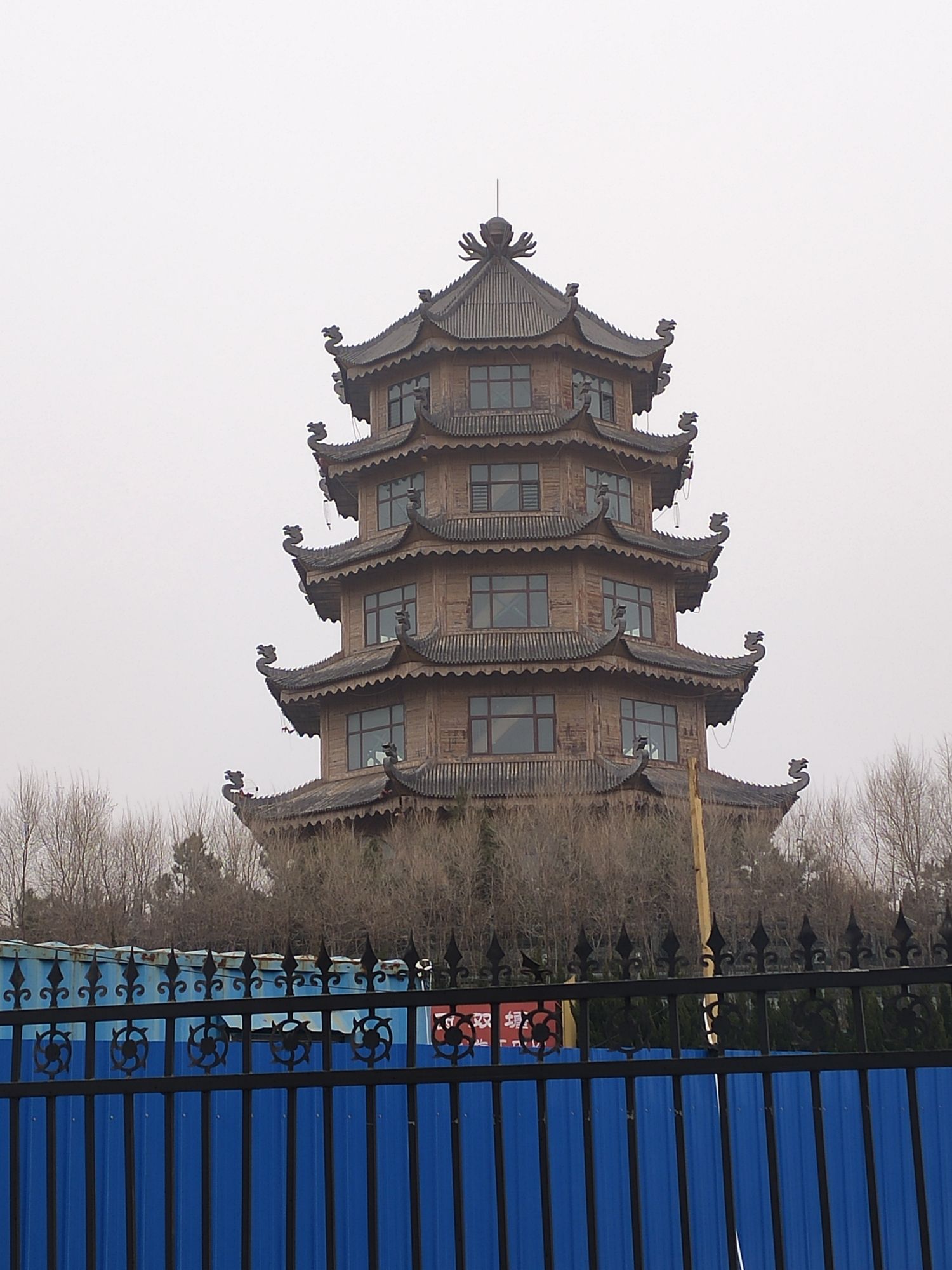 凤凰楼旅行图片 1