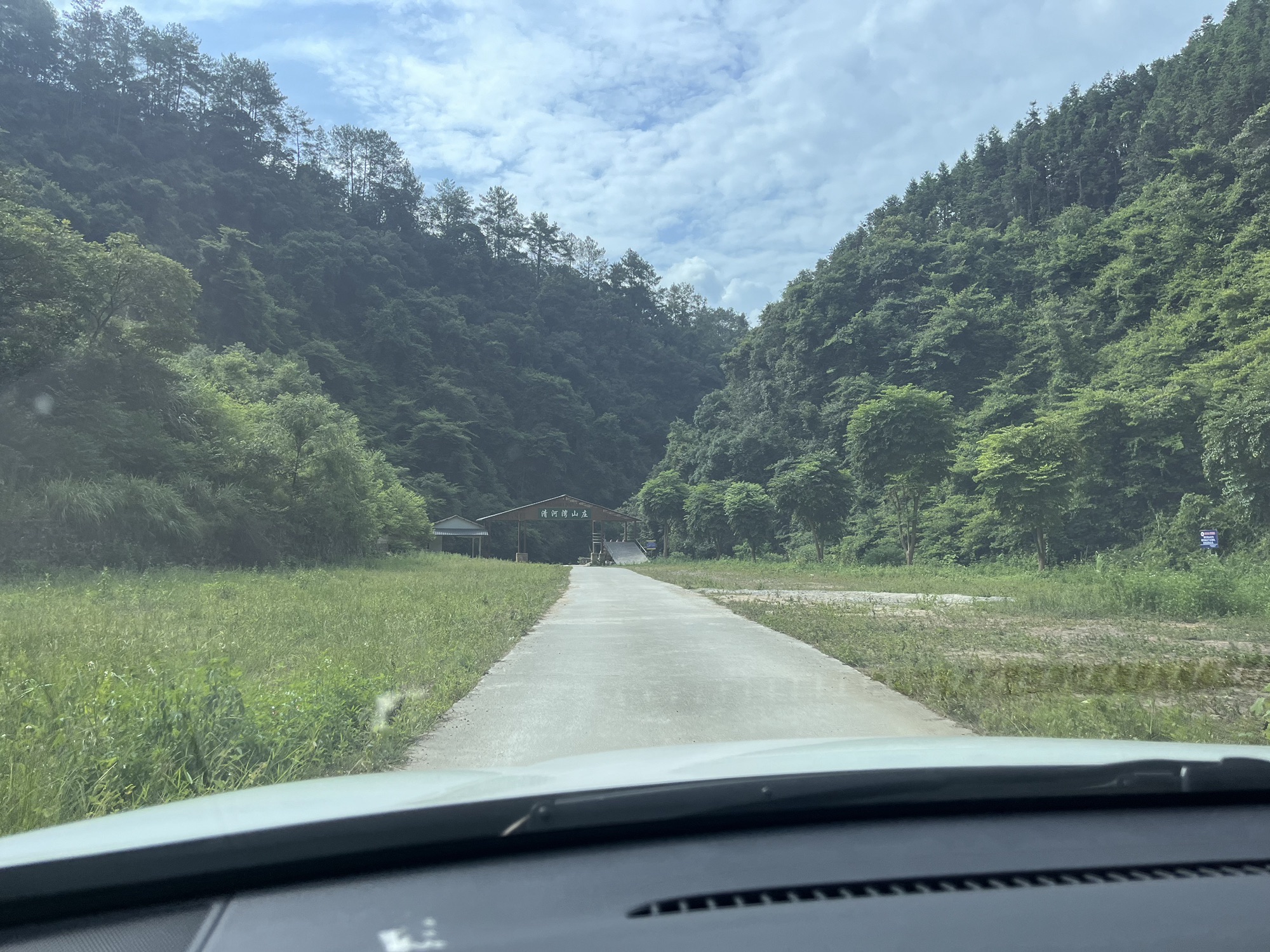 清湾瑶寨旅行图片 1