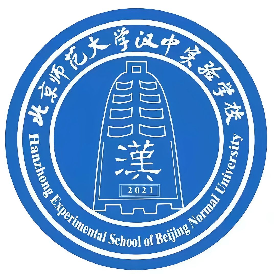 汉中东辰外国语学校(兴汉校区)