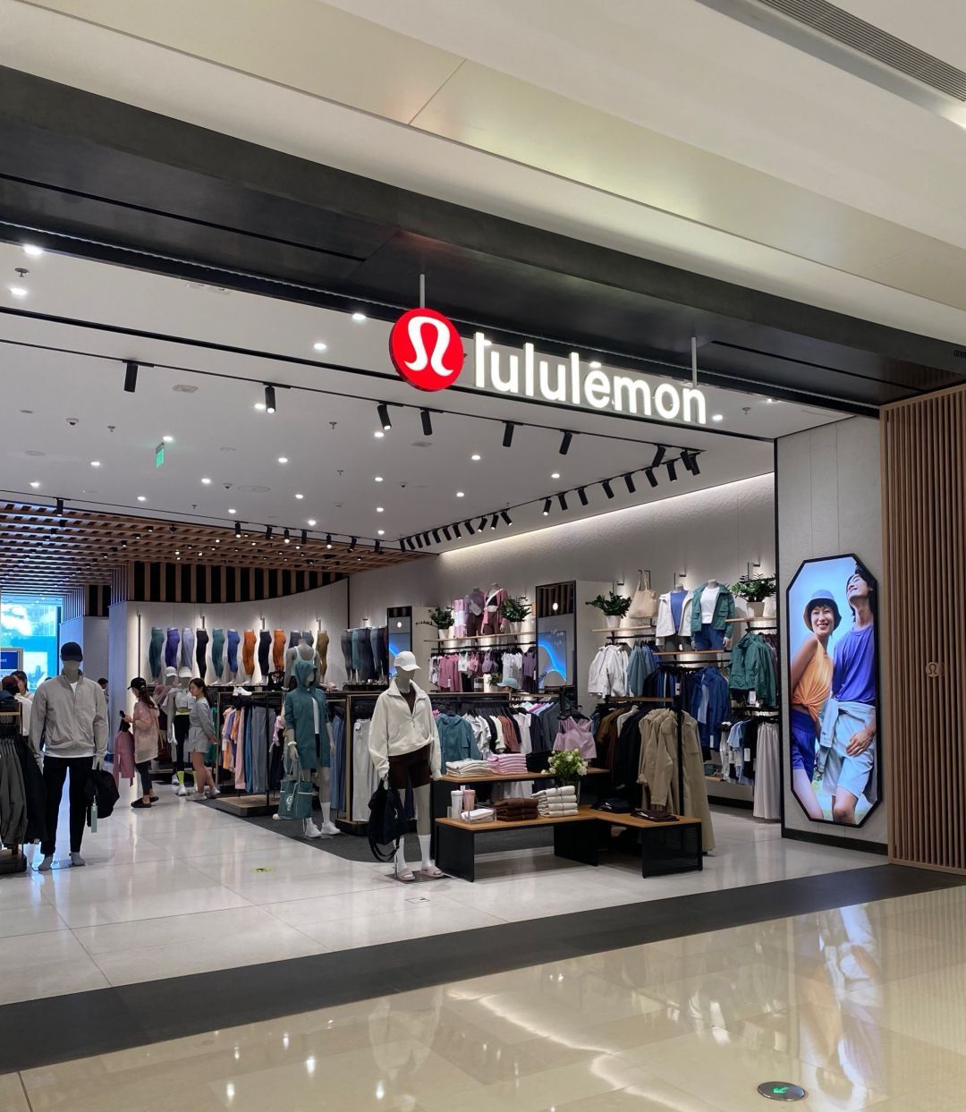 lululemon(苏州中心商场店)