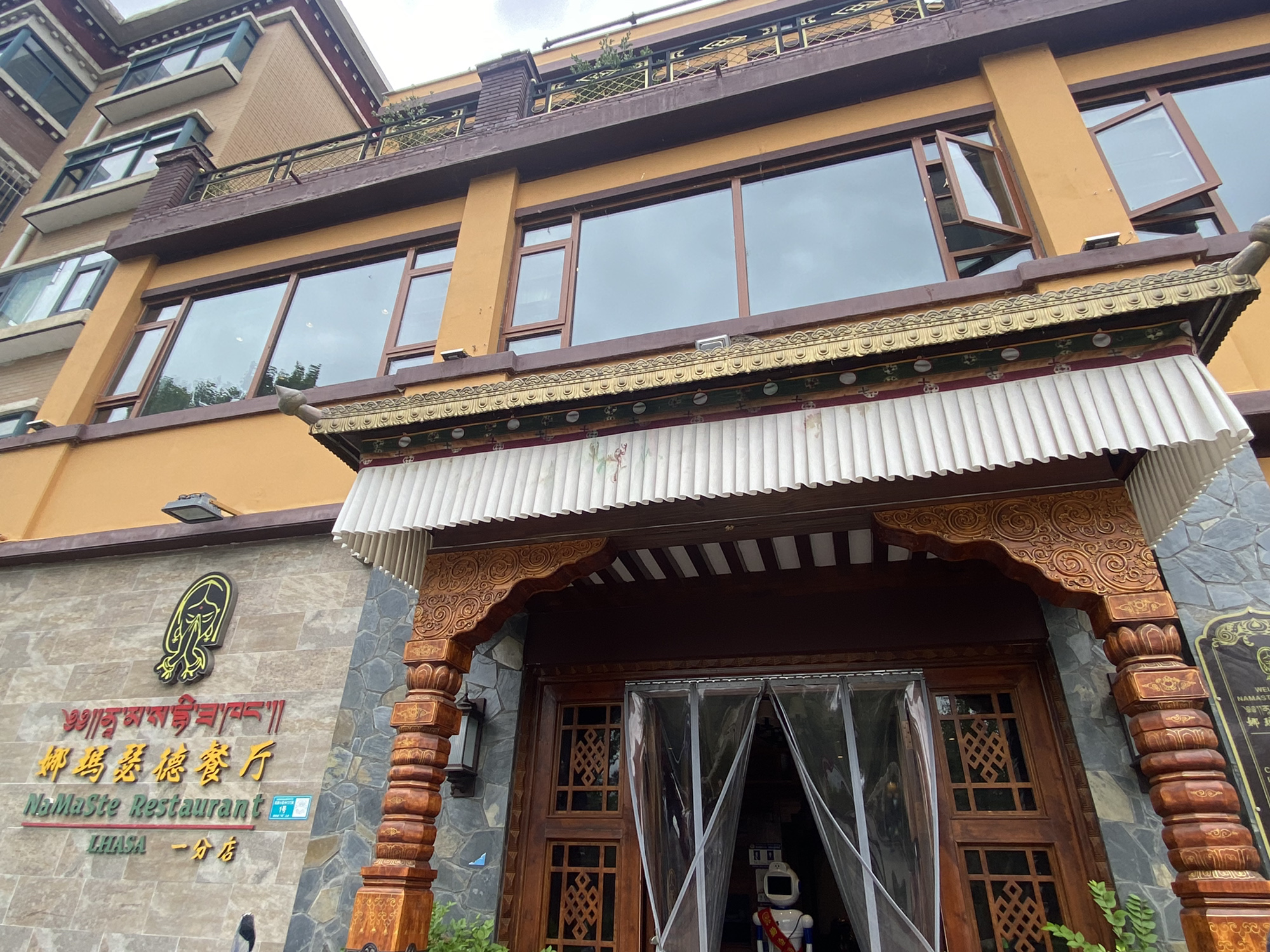 娜玛瑟德餐厅(仙足岛店)