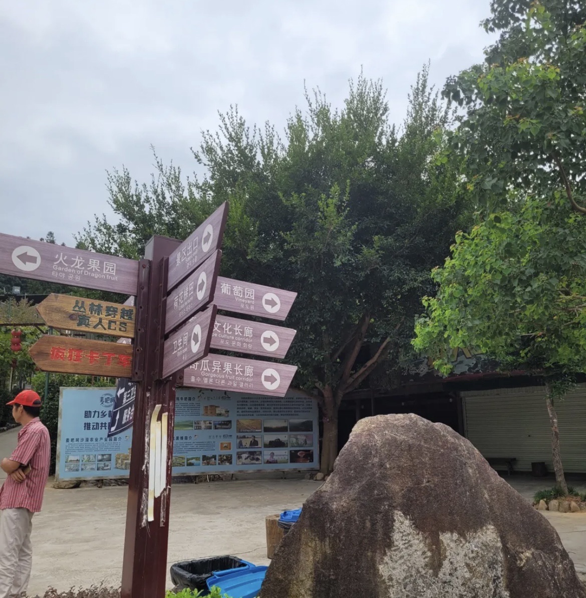 三明洋溪清枫谷生态农业主题公园旅行图片 3