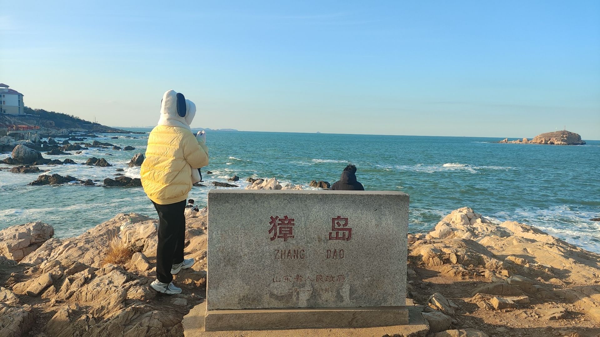 獐岛景区