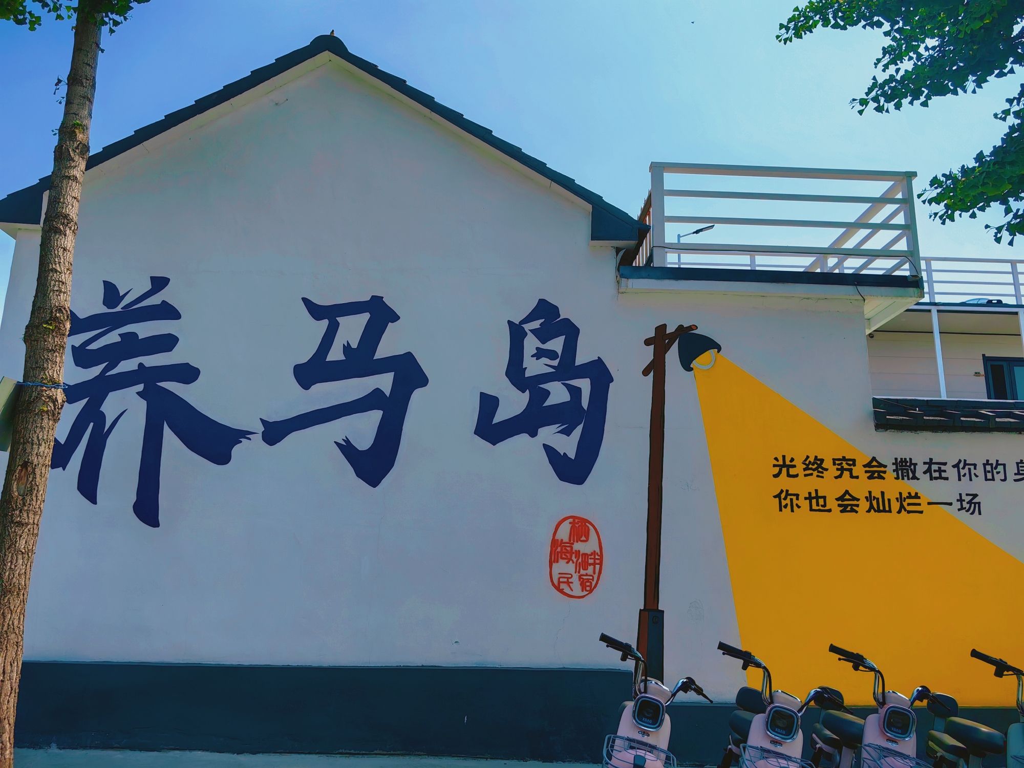 獐岛景区