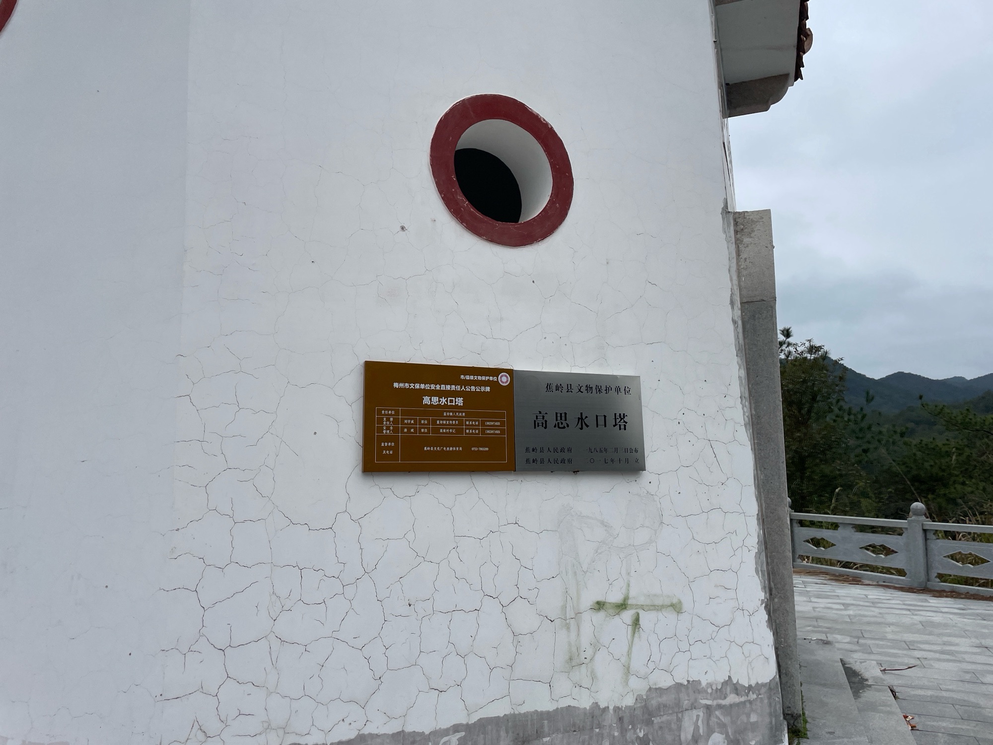 高思水口塔旅行图片 2