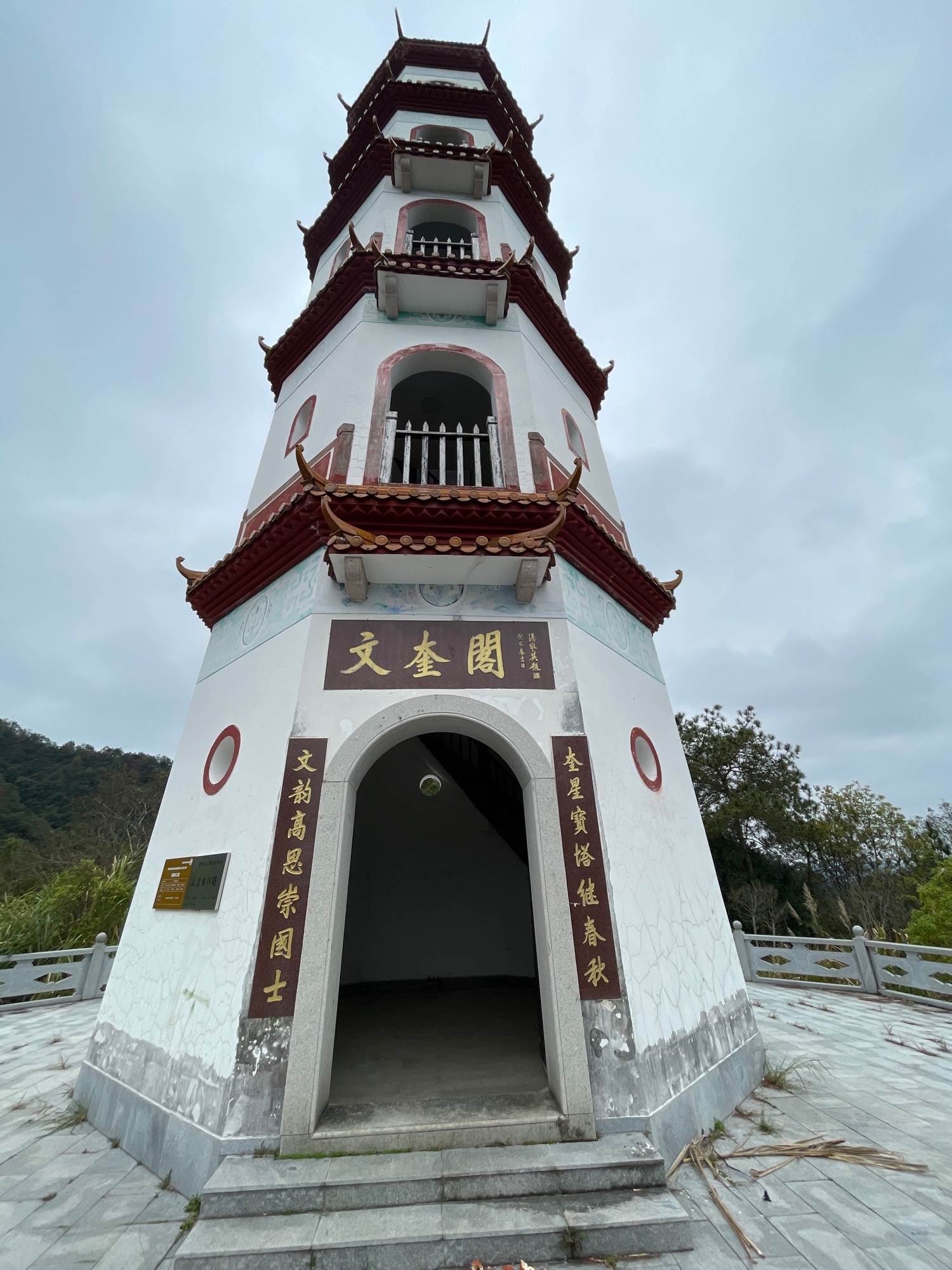 高思水口塔旅行图片 3