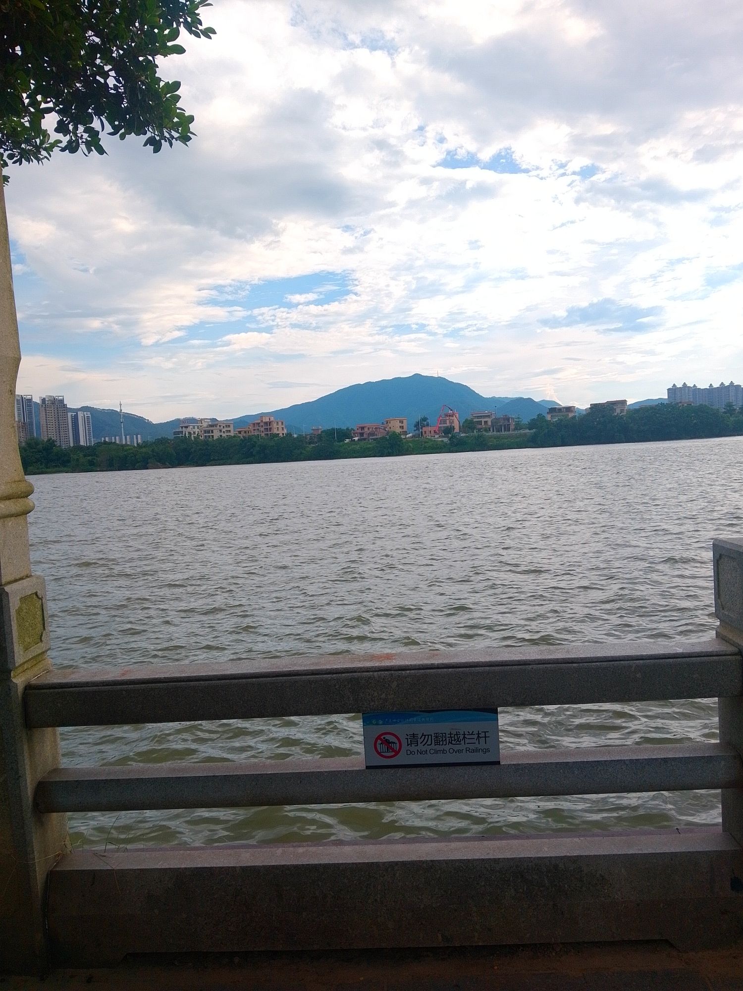 观海公园旅行图片 3