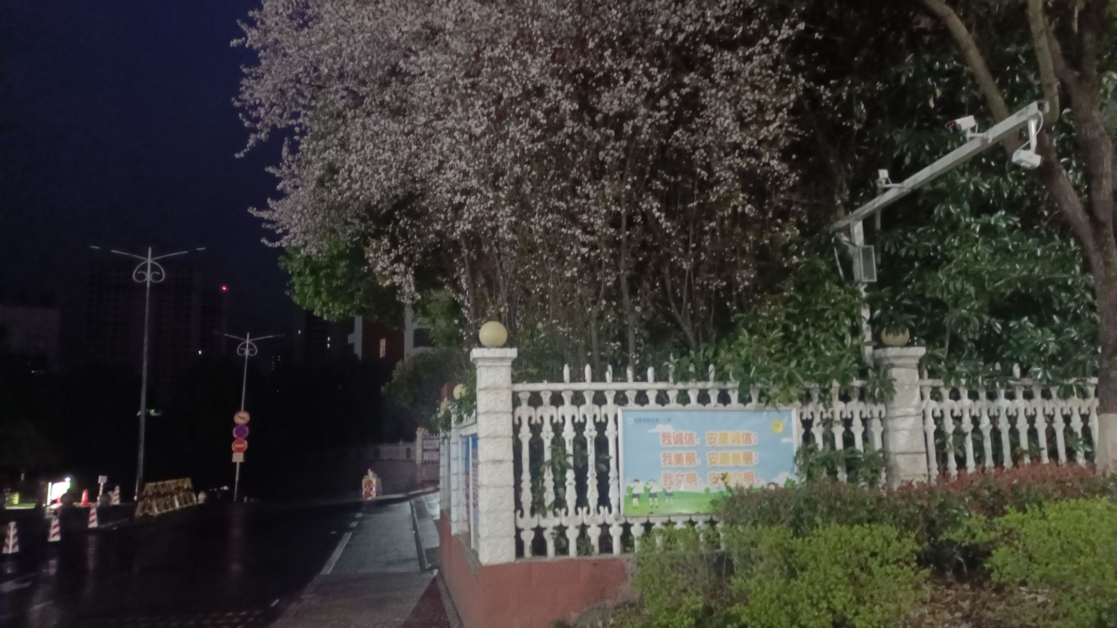 安康高新区第一小学