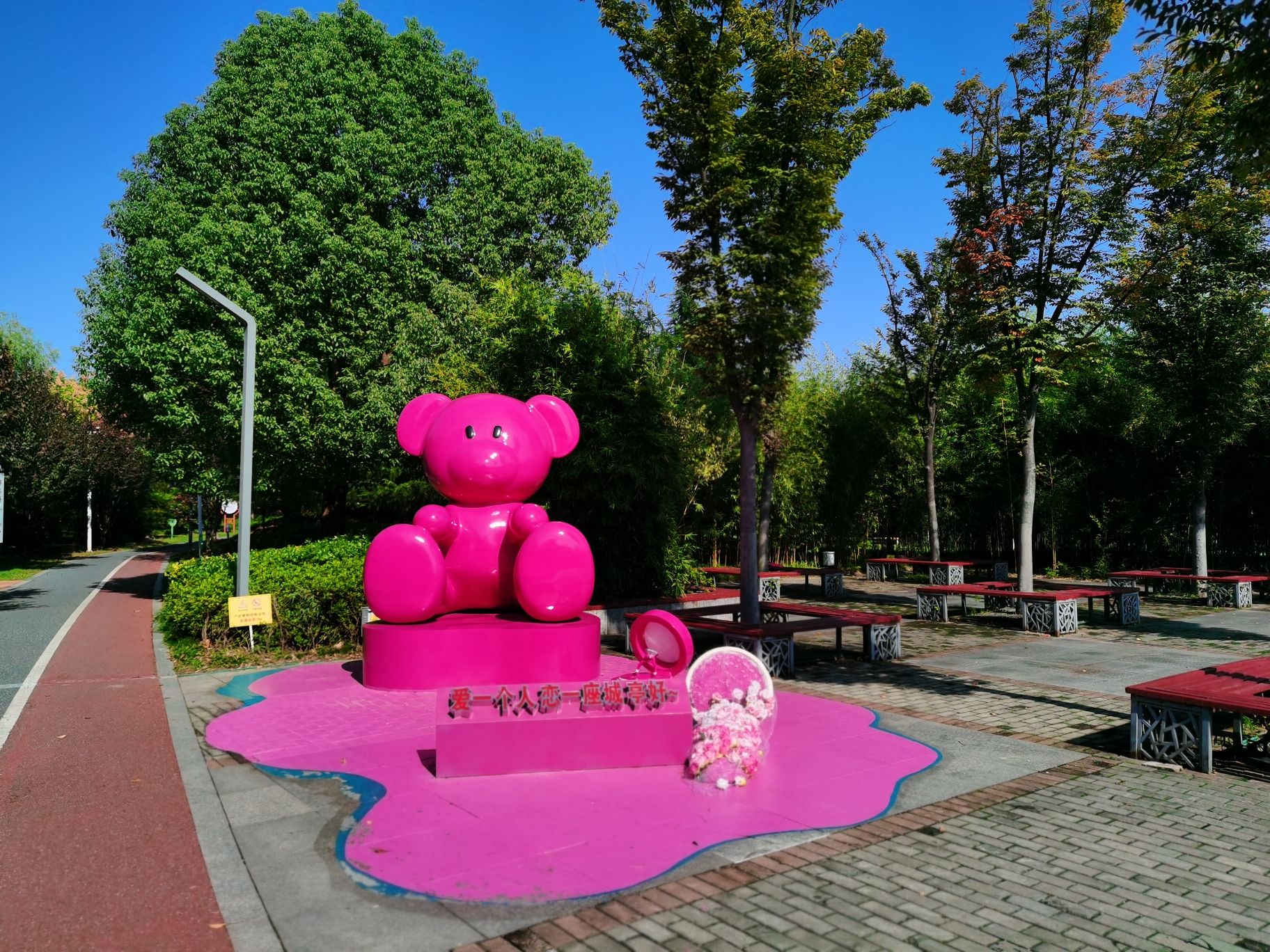 如意湖公园旅行图片 1