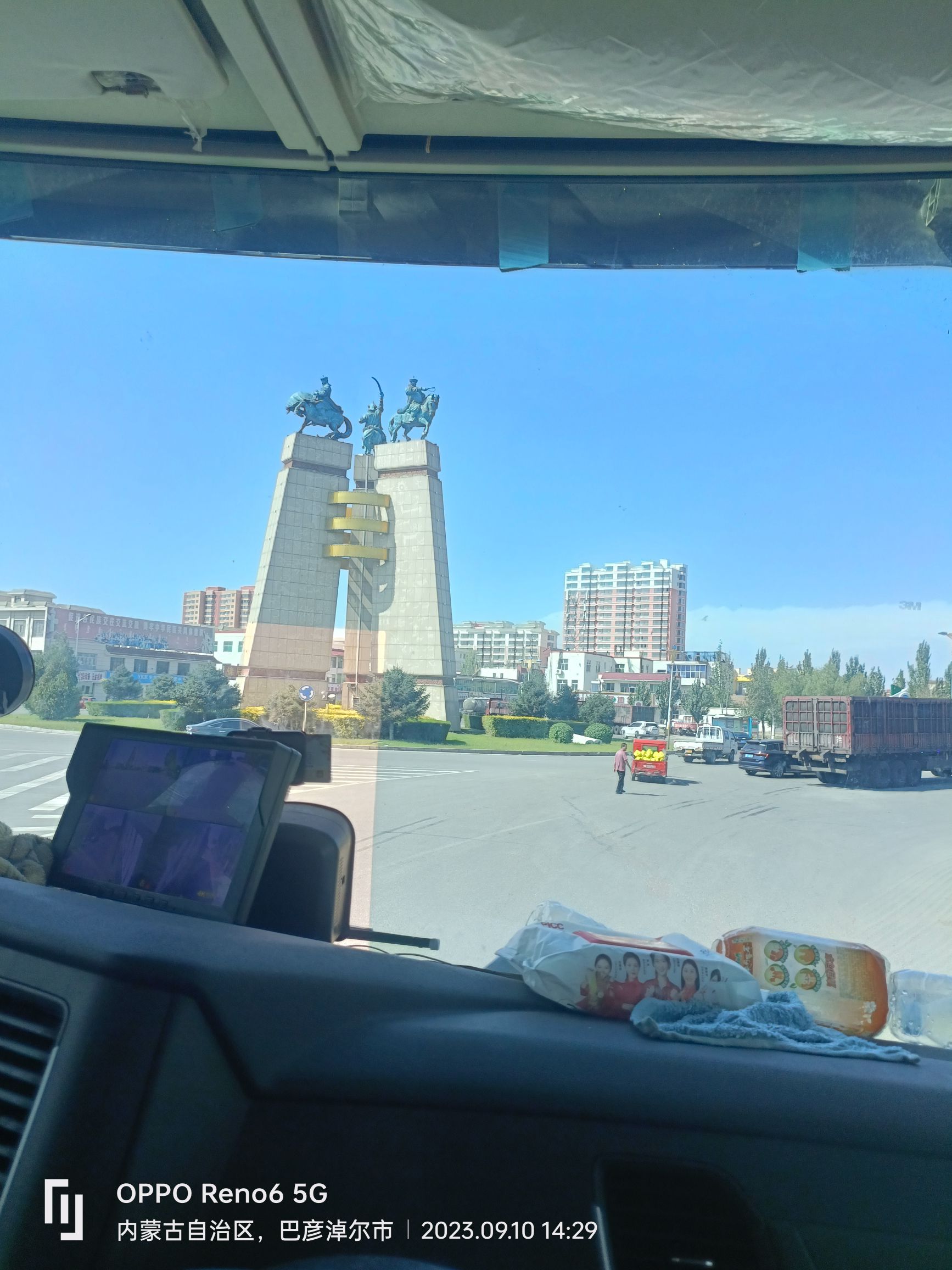 三公广场旅行图片 1