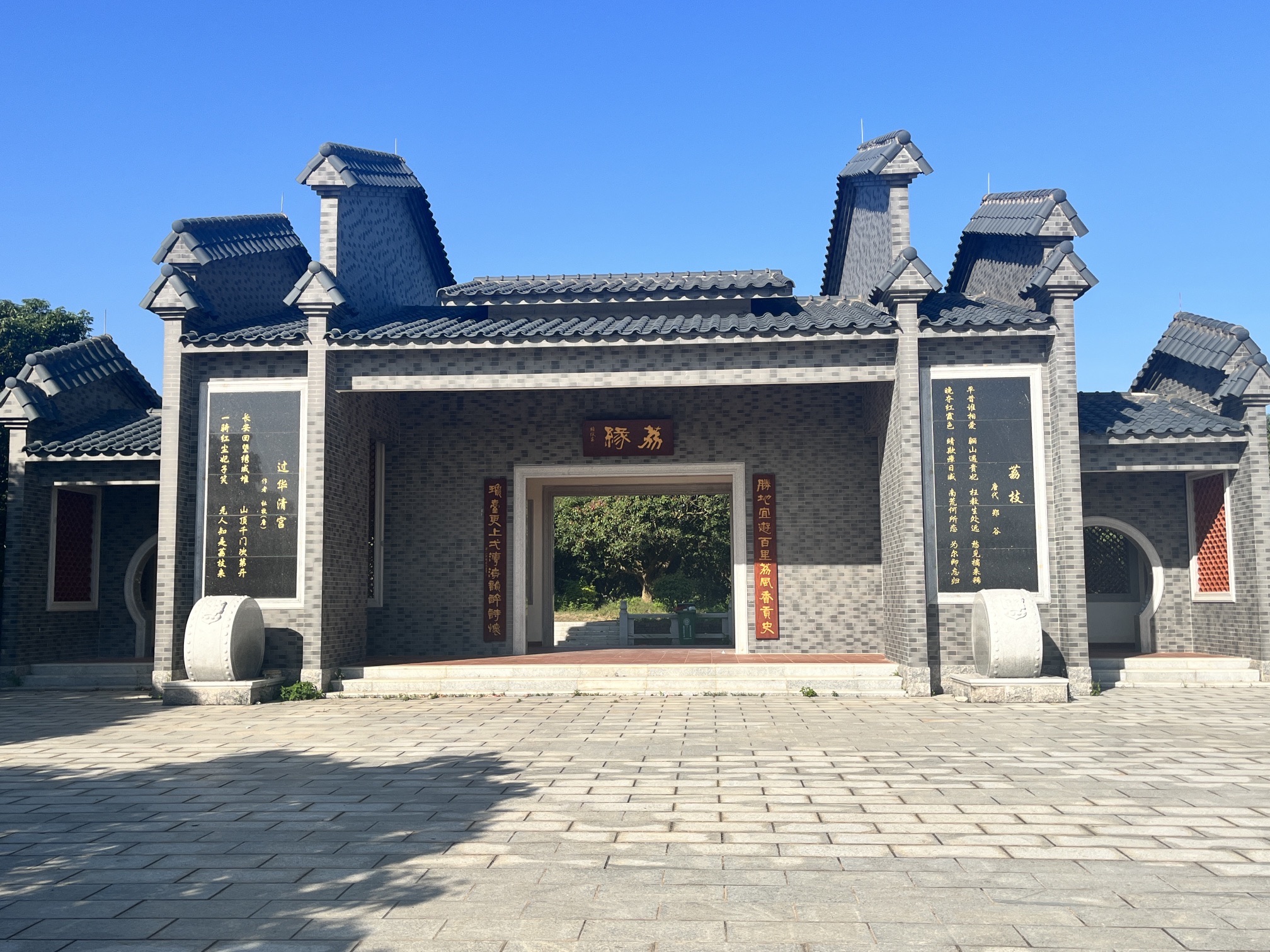电白荔枝公园旅行图片 3