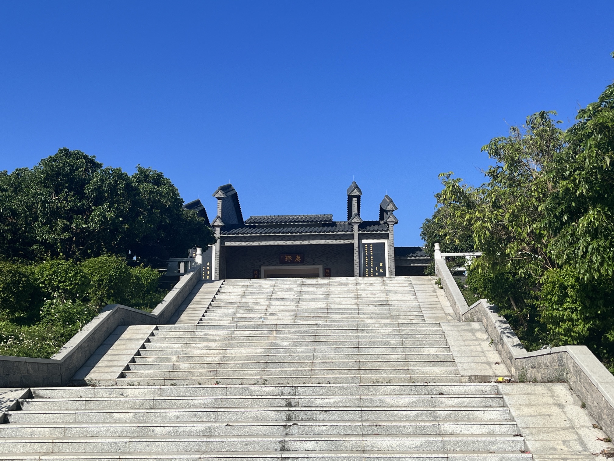 电白荔枝公园旅行图片 2