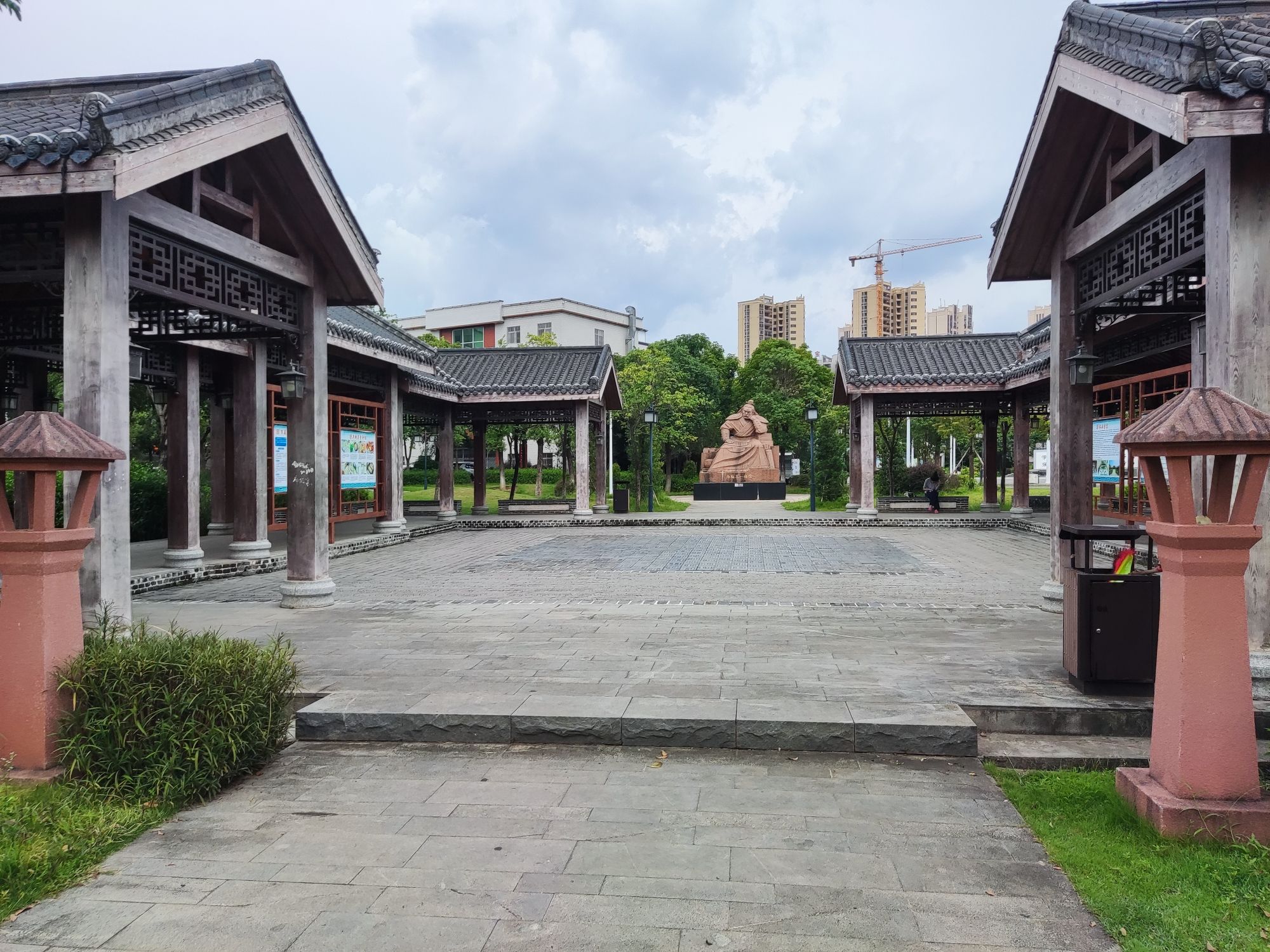 状元公园旅行图片 3