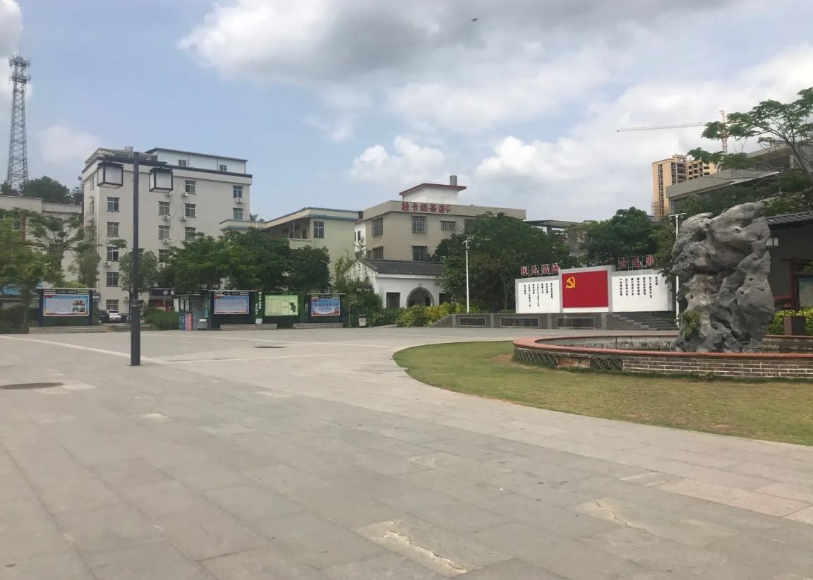 状元公园旅行图片 1