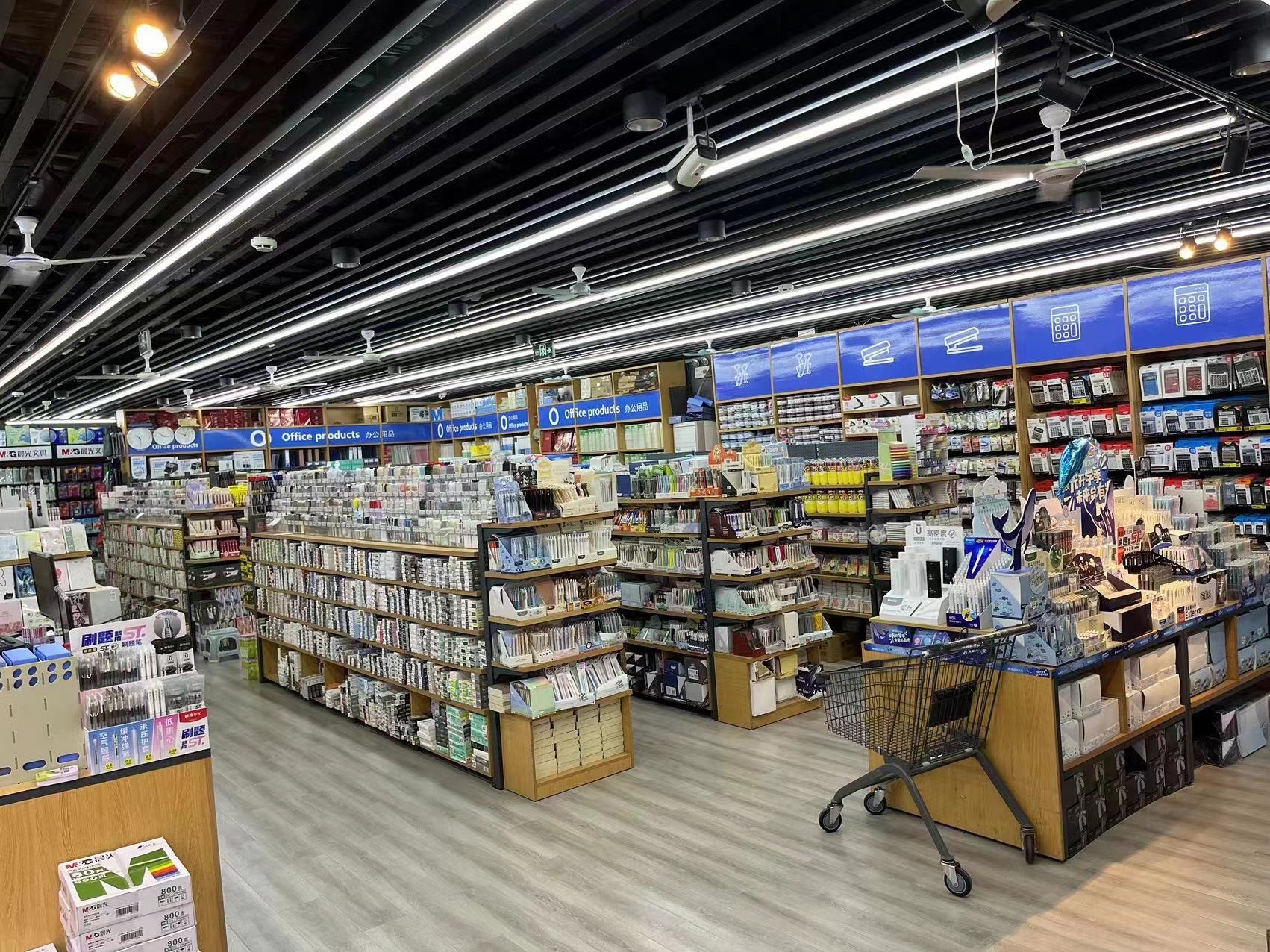 晨光文具配送中心(三亚总店)