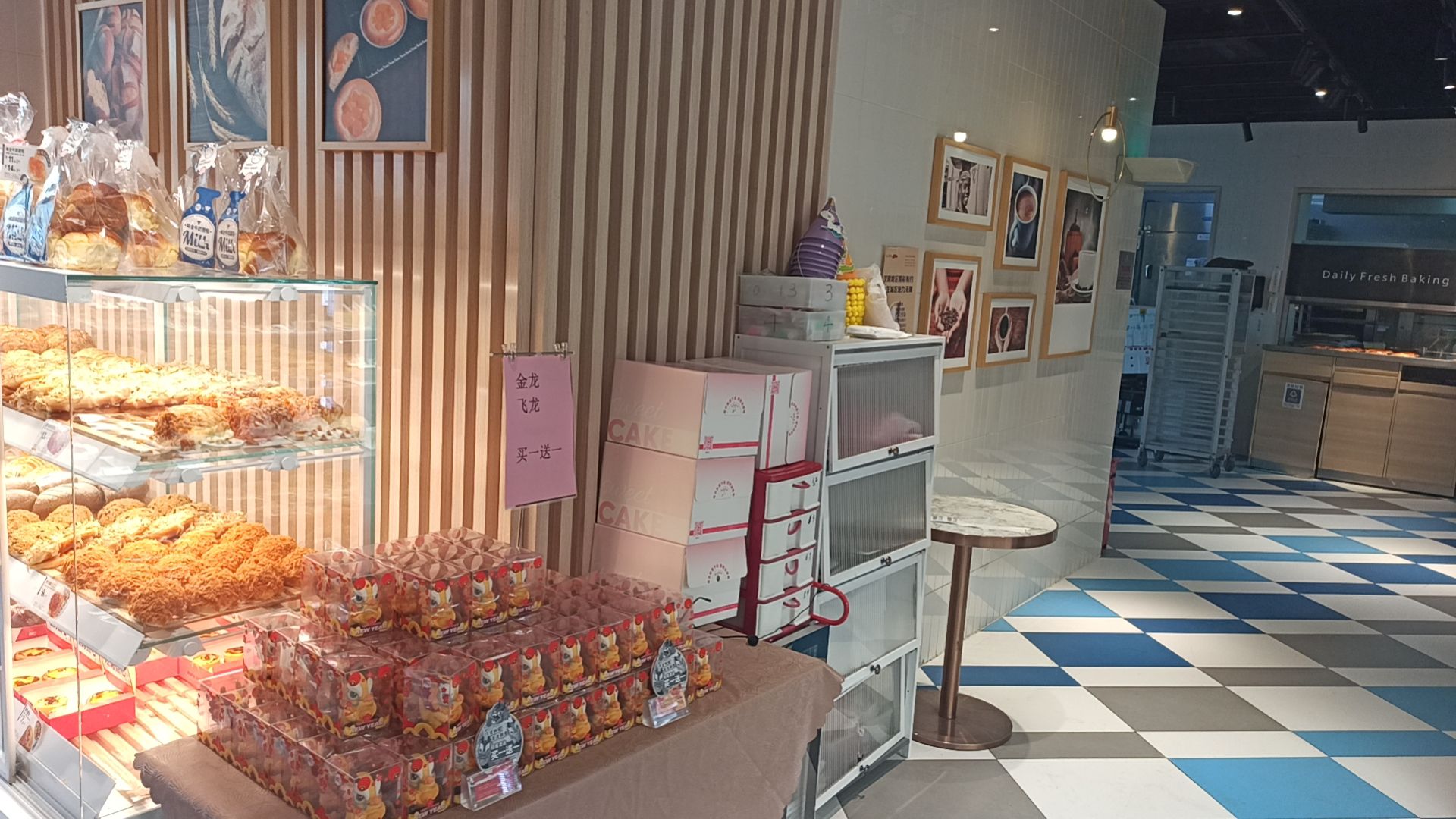 85度C(天津水游城店)