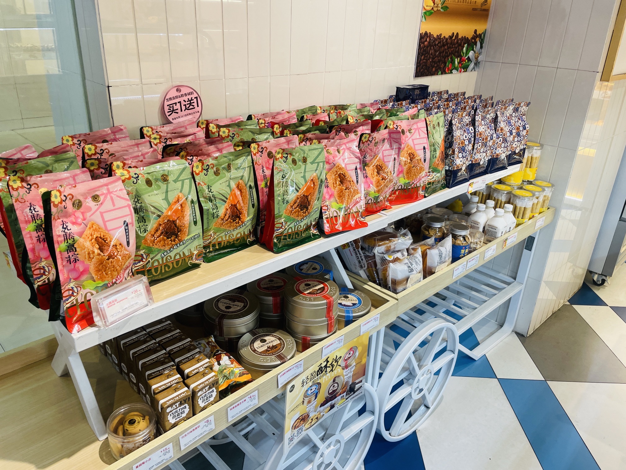 85度C(天津水游城店)