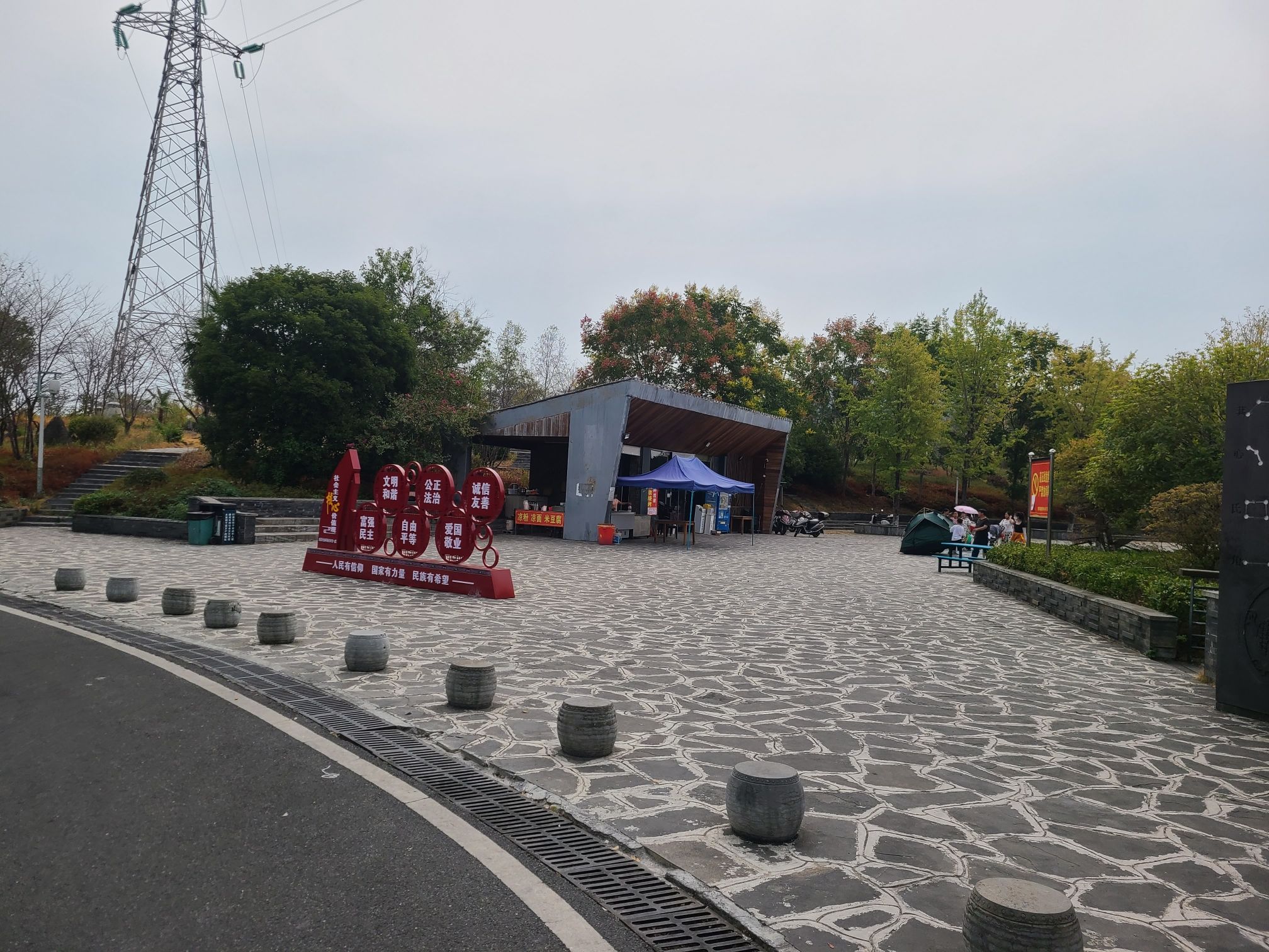 大坡气象公园旅行图片 1