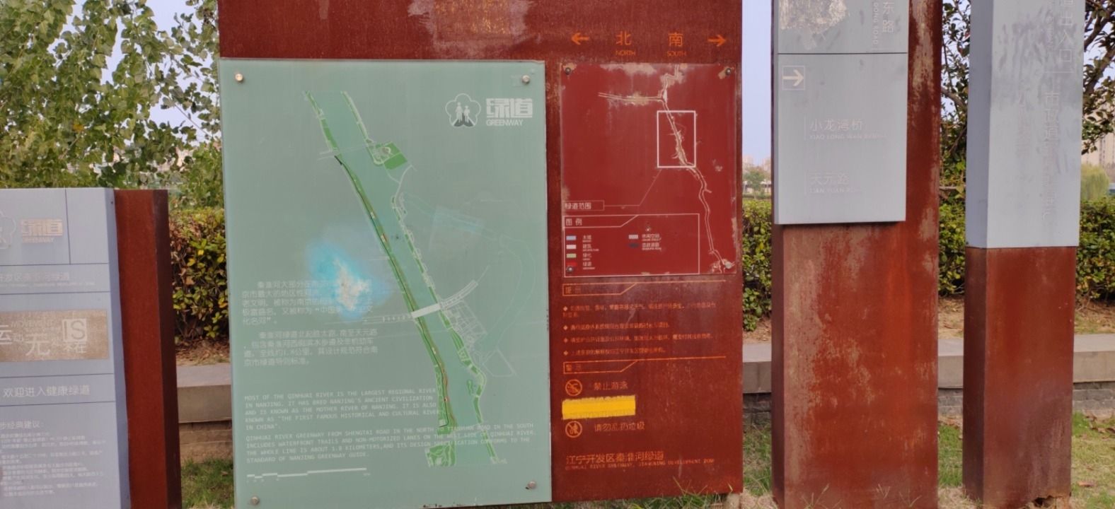 秦淮河风光带旅行图片 1