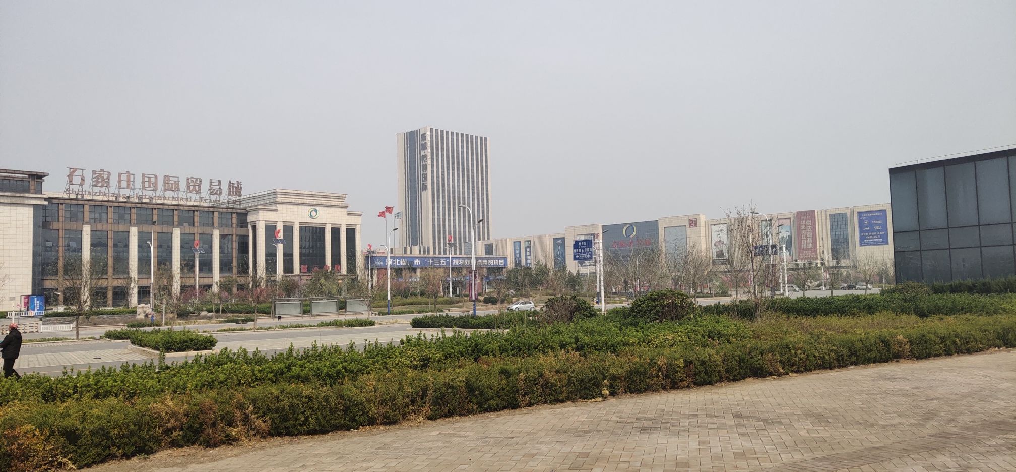 石家庄国际贸易城