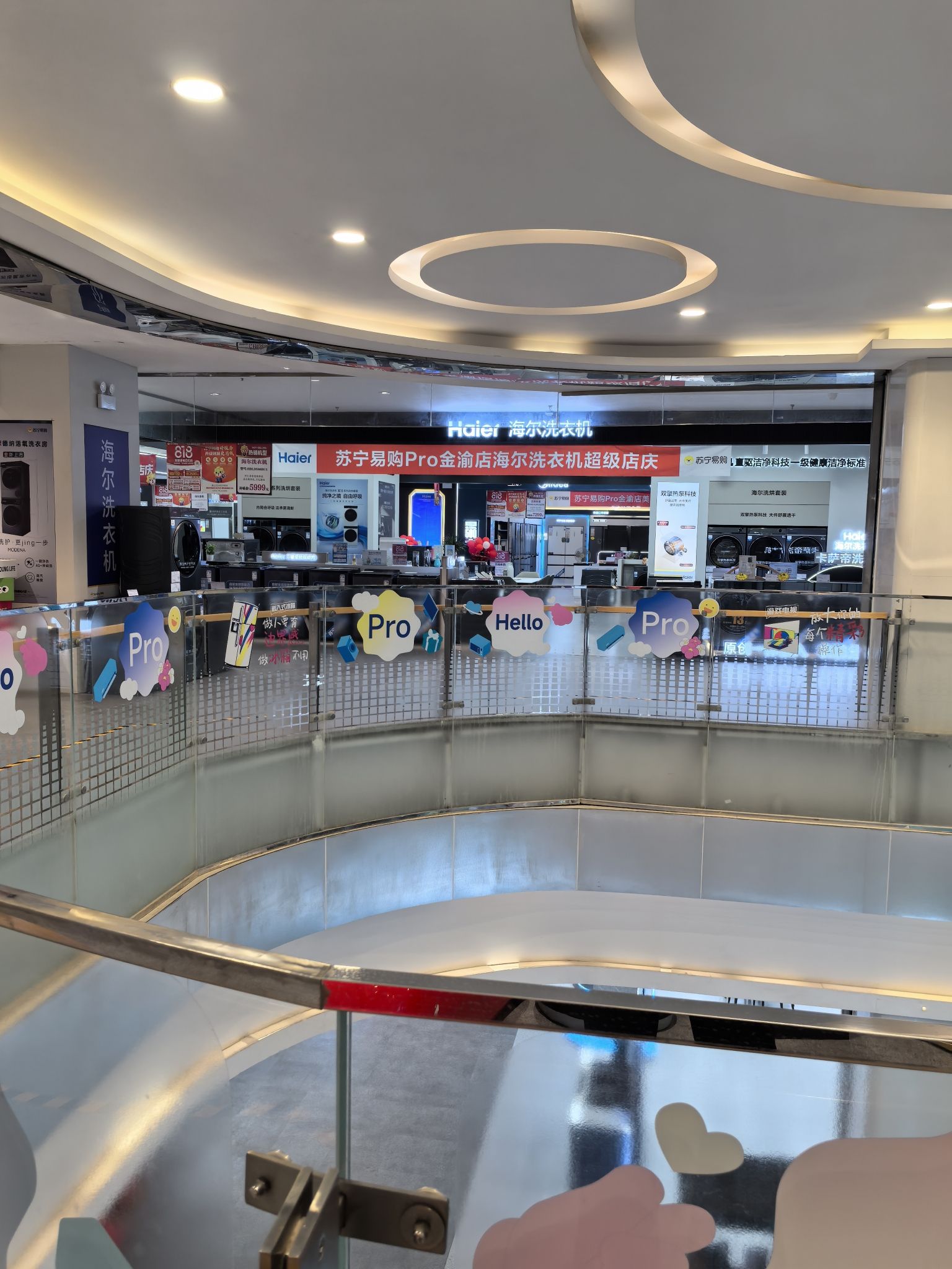 Suning Pro苏宁易购(重庆金渝店)