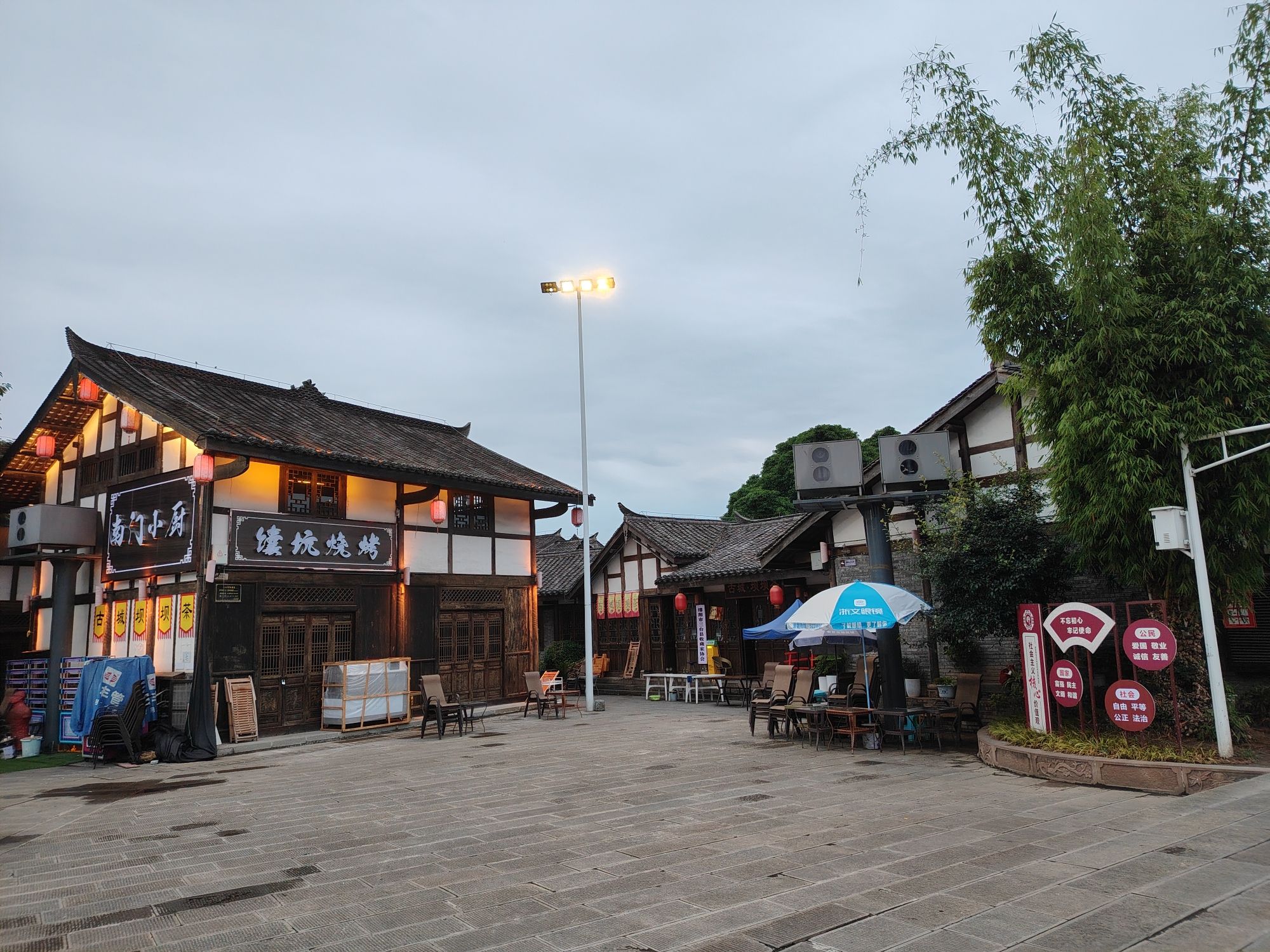 潼川古城旅行图片 3