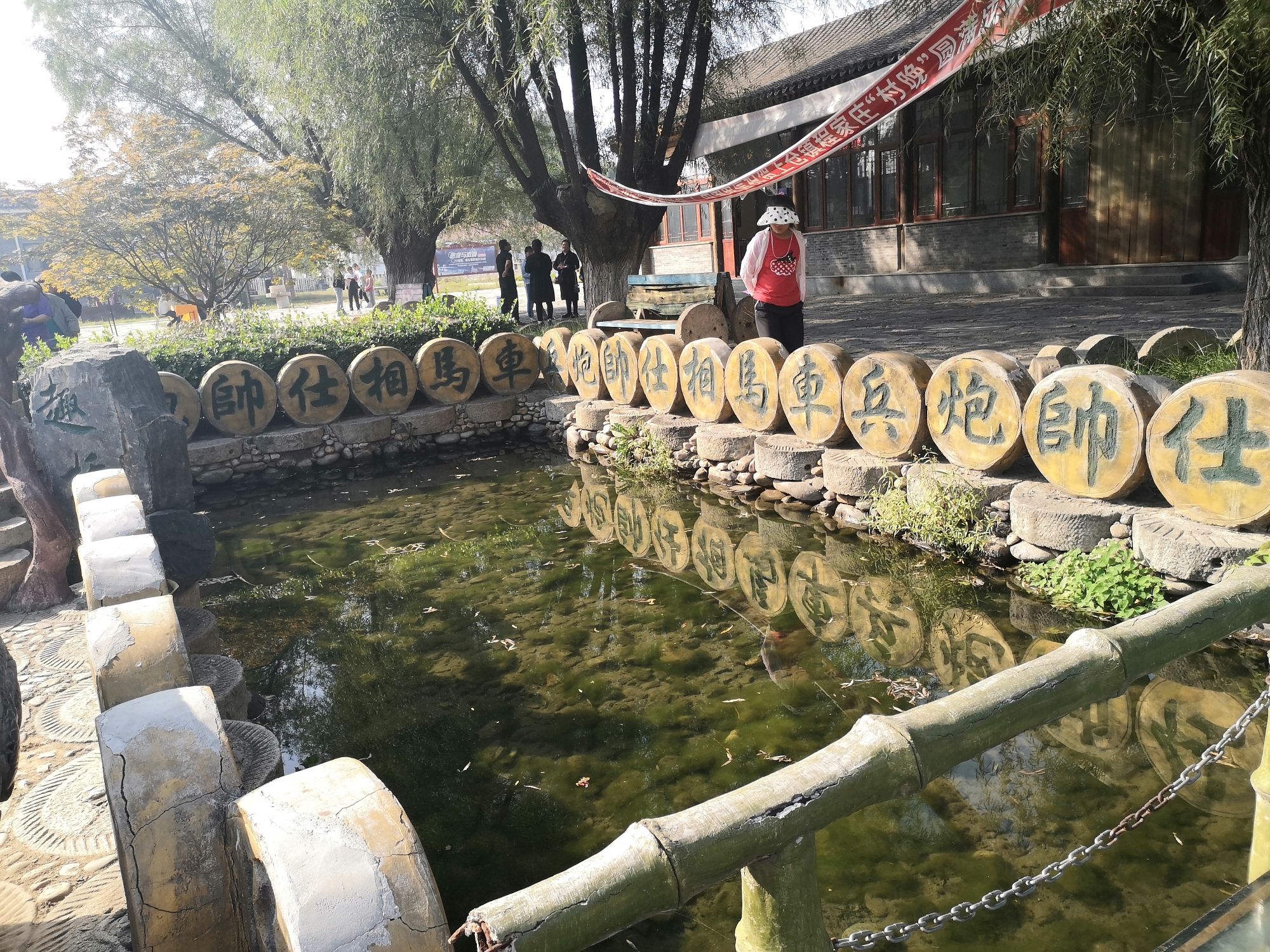 北方江南景区旅行图片 3