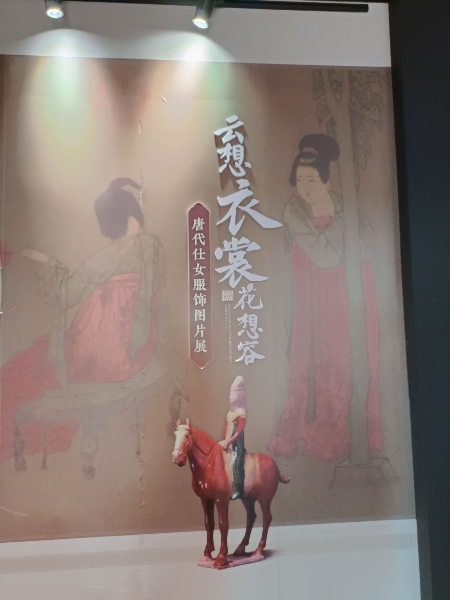 隋唐洛阳城定鼎门遗址旅行图片 3