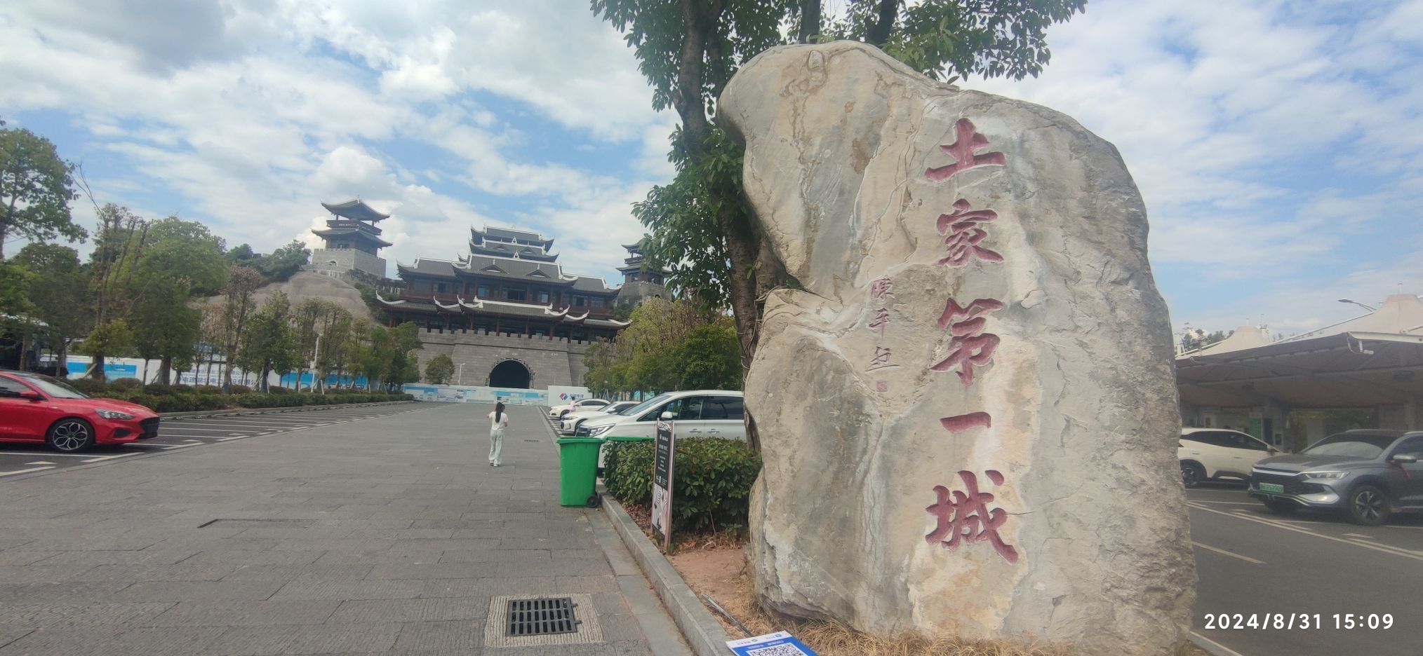 恩施土司城南门停车场
