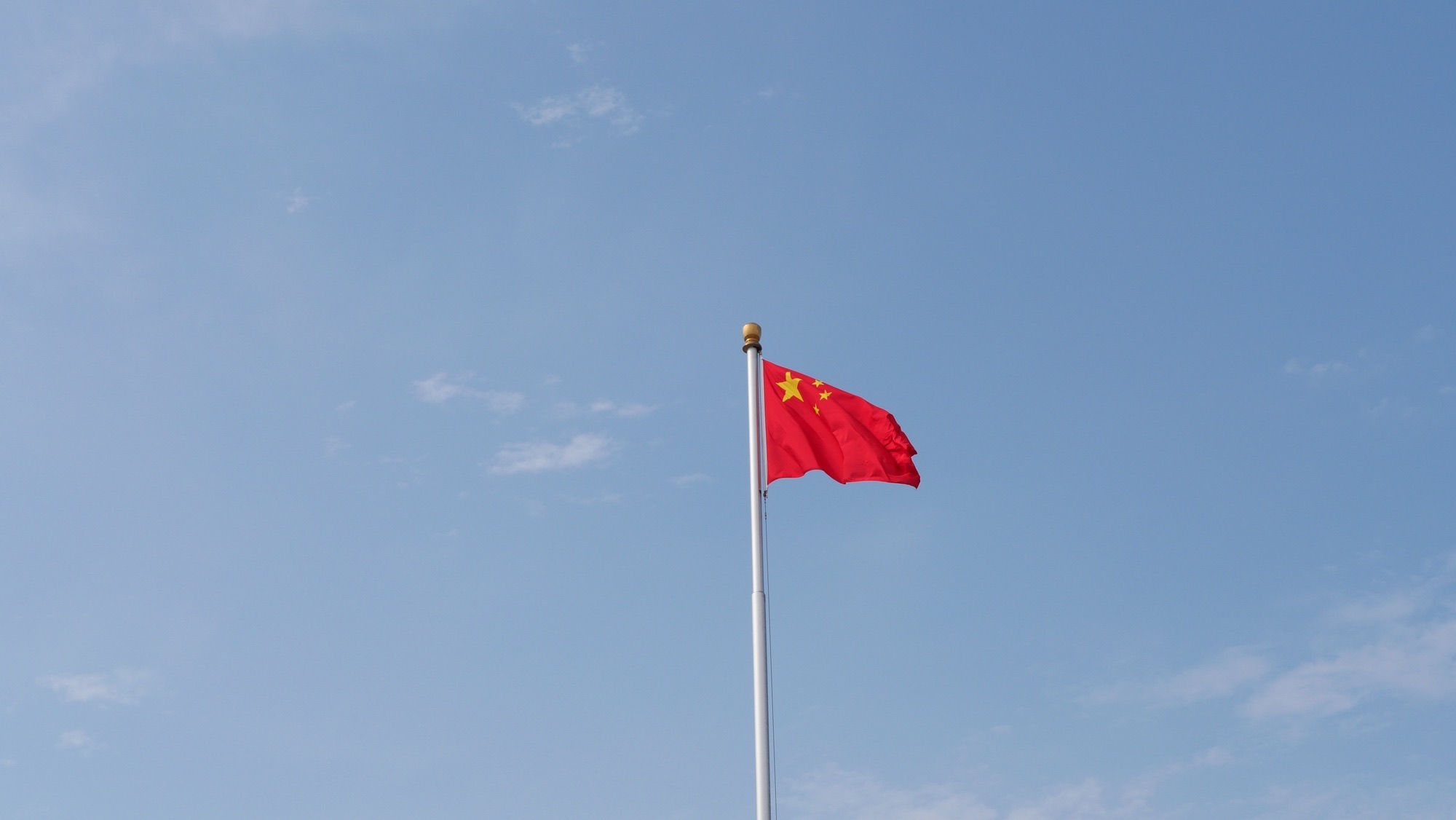 升旗台旅行图片 1
