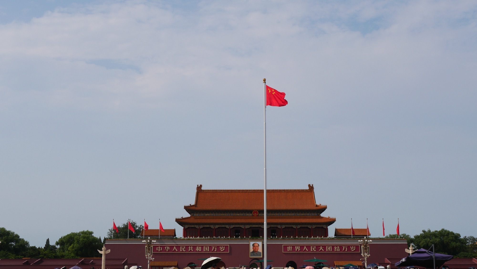 升旗台旅行图片 2