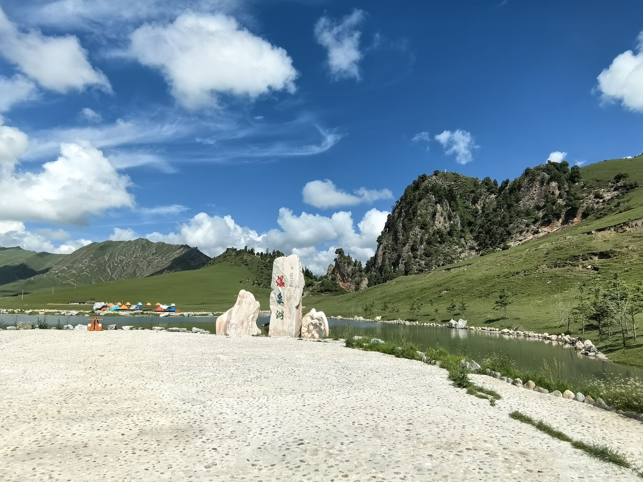 若尔盖河它温泉谷(暂停开放)旅行图片 2