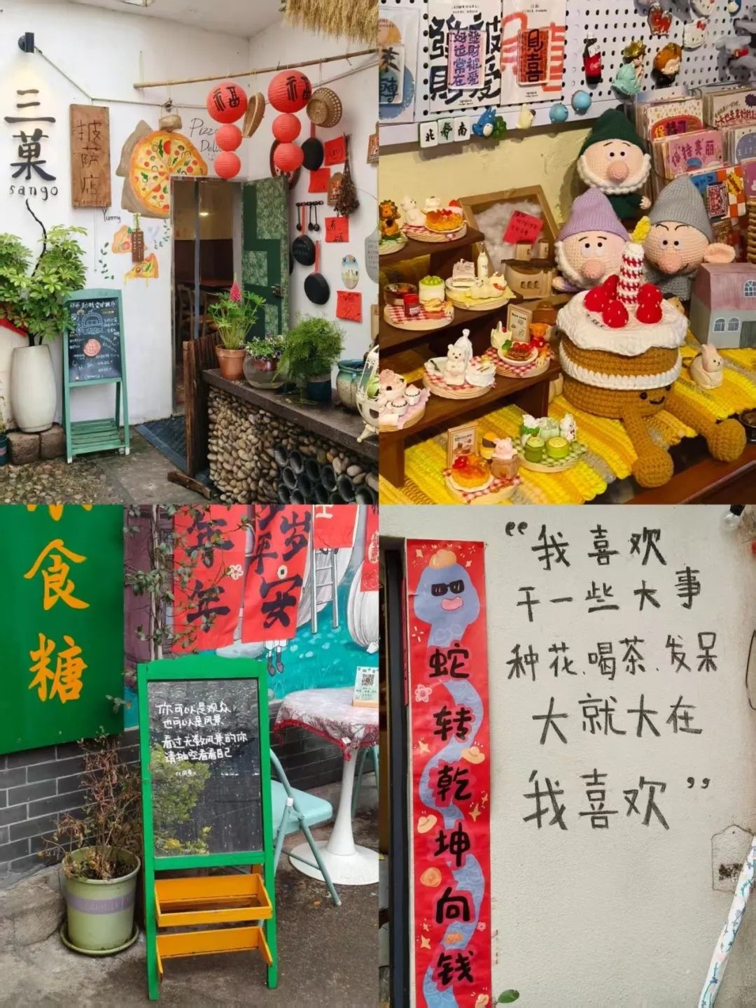 龙回文化礼堂