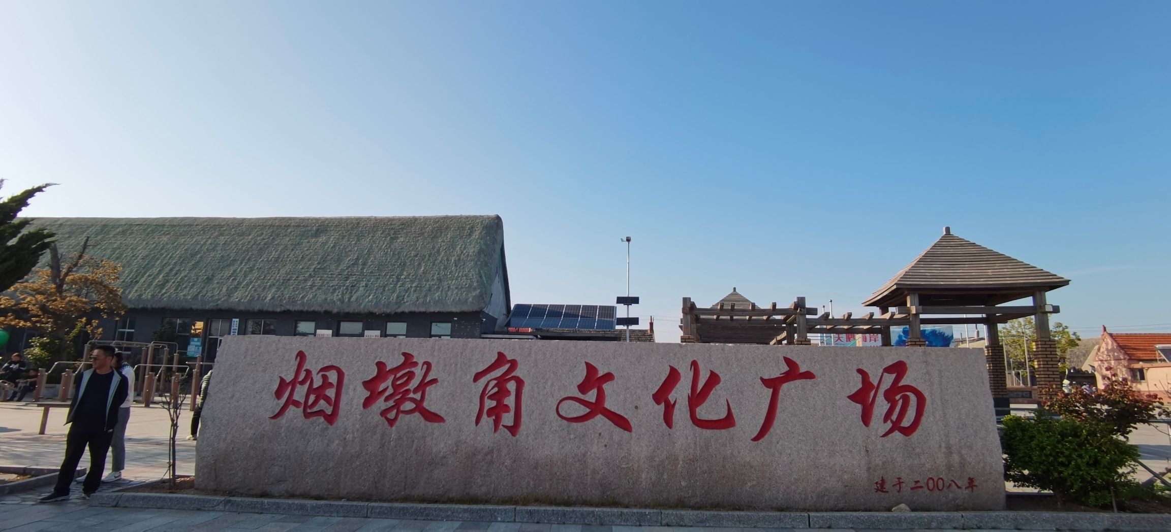 烟墩角天鹅海景区旅行图片 1