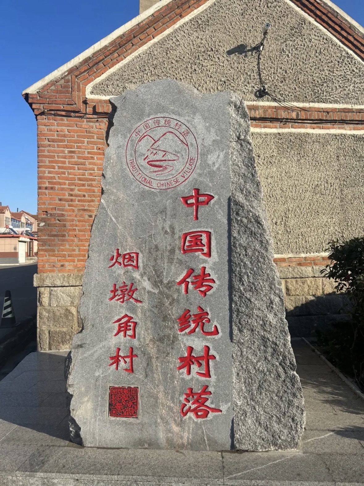 烟墩角天鹅海景区旅行图片 3