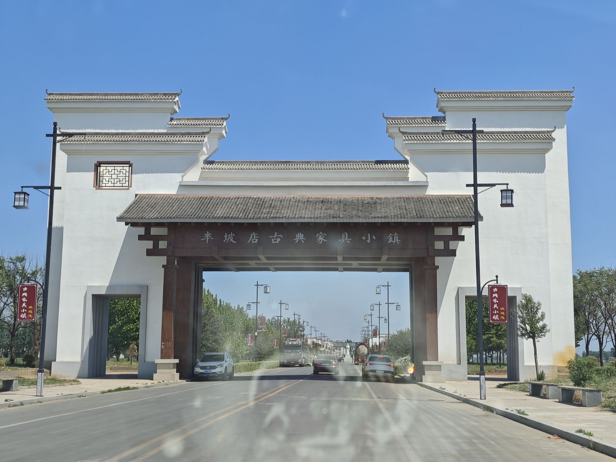 滑县半坡店古典家具园