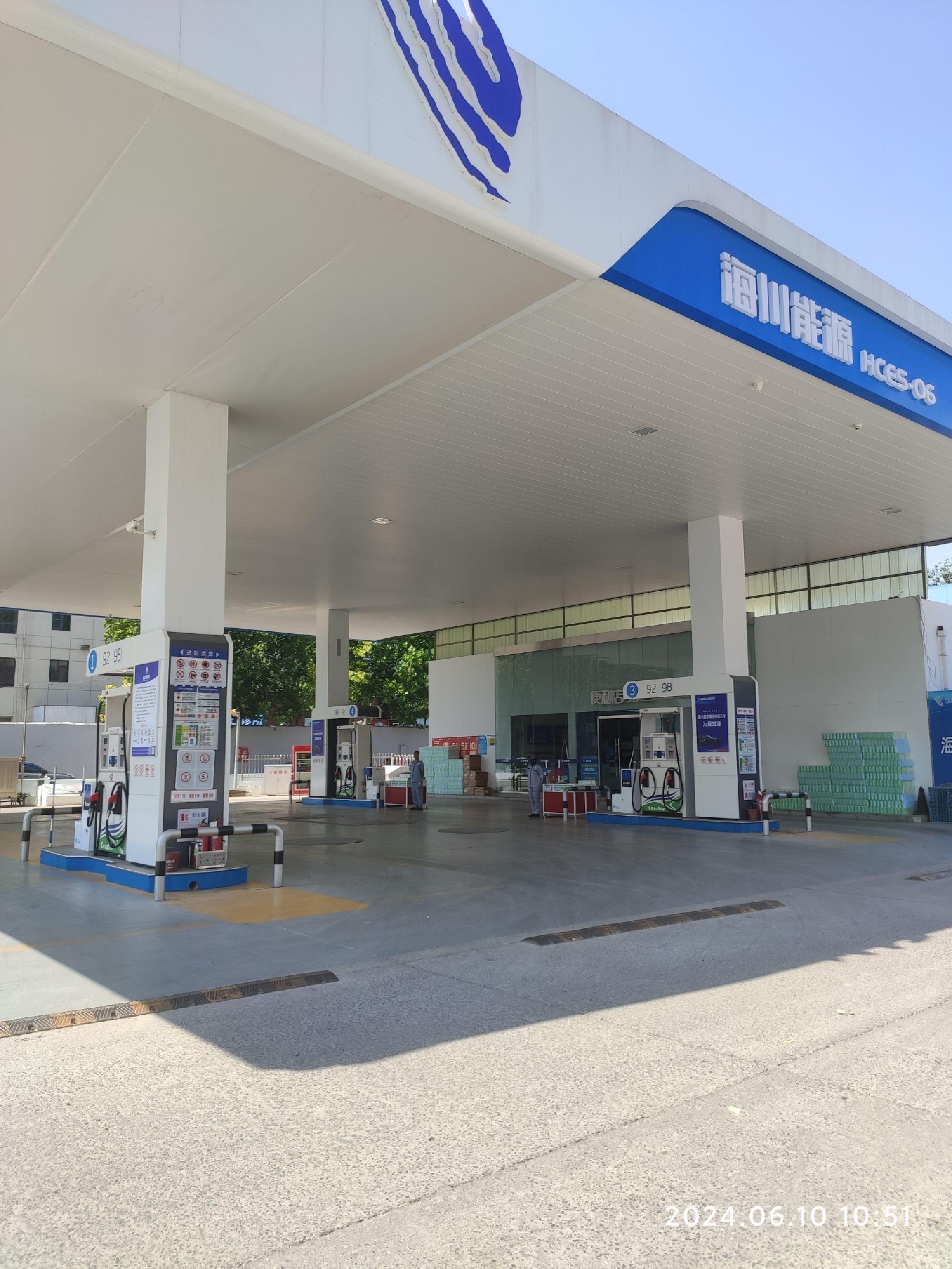 海川能源西三教加油站