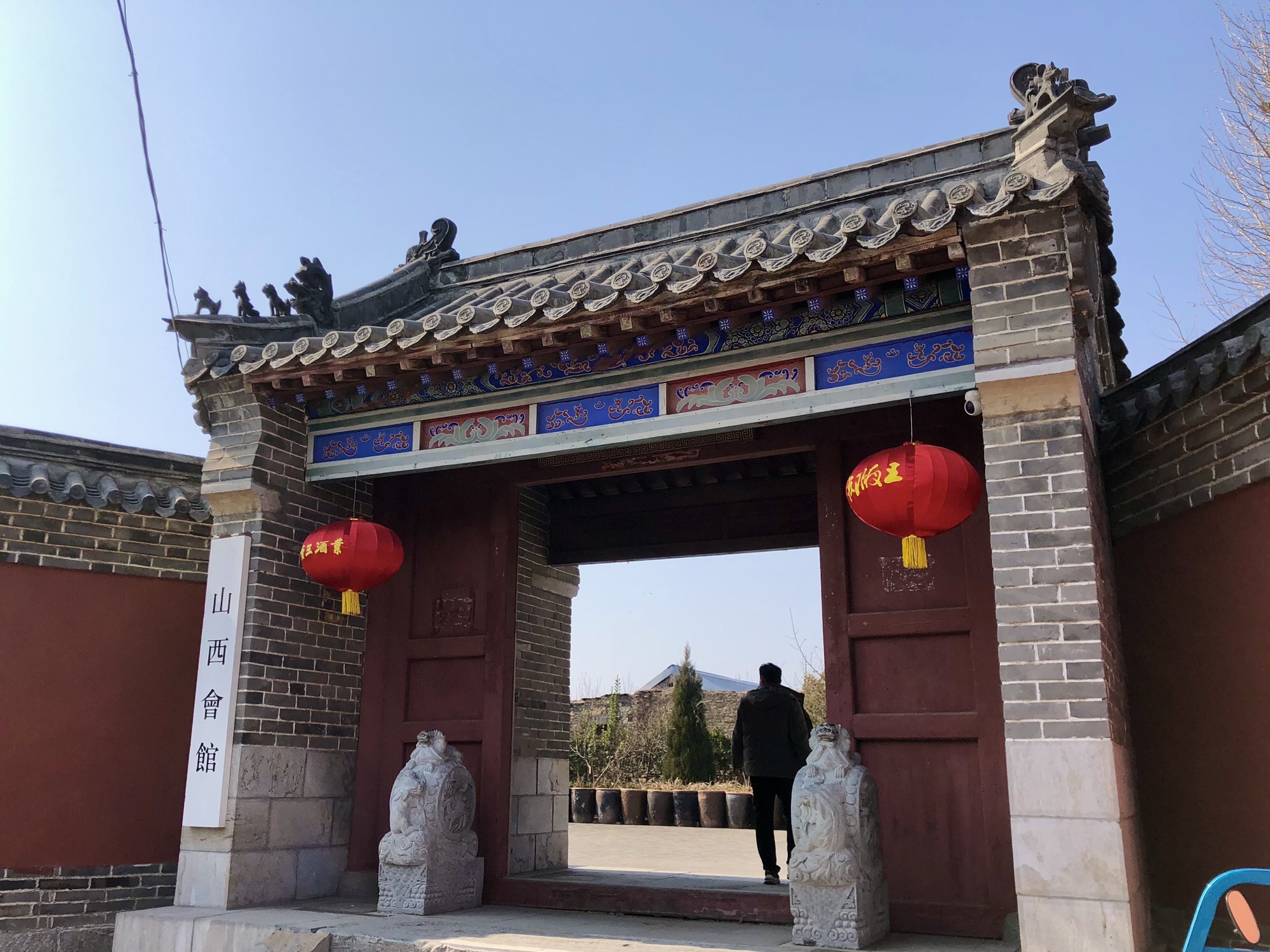 汶口古镇旅行图片 3