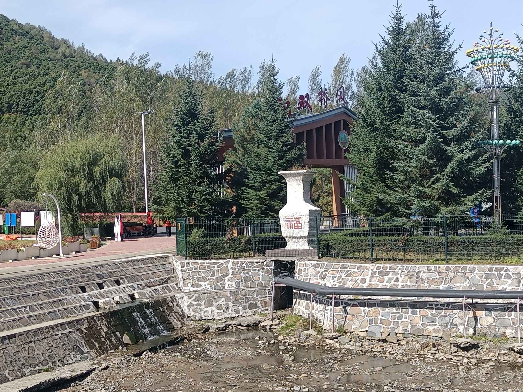 东宁市双桥子景区旅行图片 3